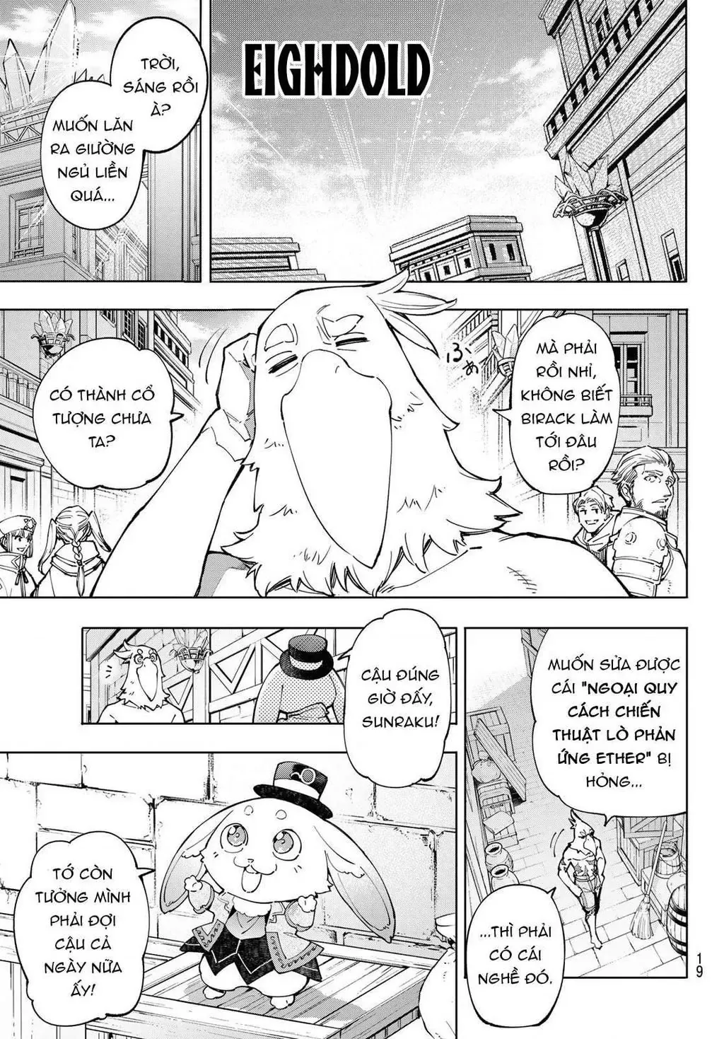 Shangri-La Frontier ~Kusoge Hunter, Kami-Gee Ni Idoman To Su~ Chapter 71 - 6