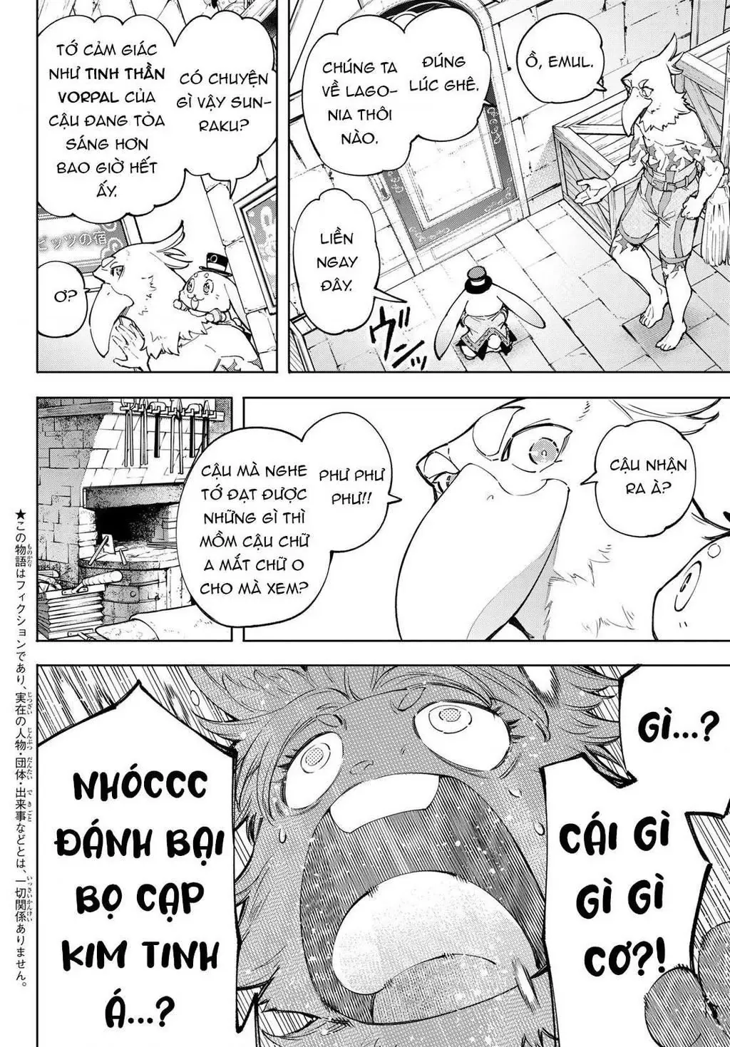 Shangri-La Frontier ~Kusoge Hunter, Kami-Gee Ni Idoman To Su~ Chapter 71 - 7