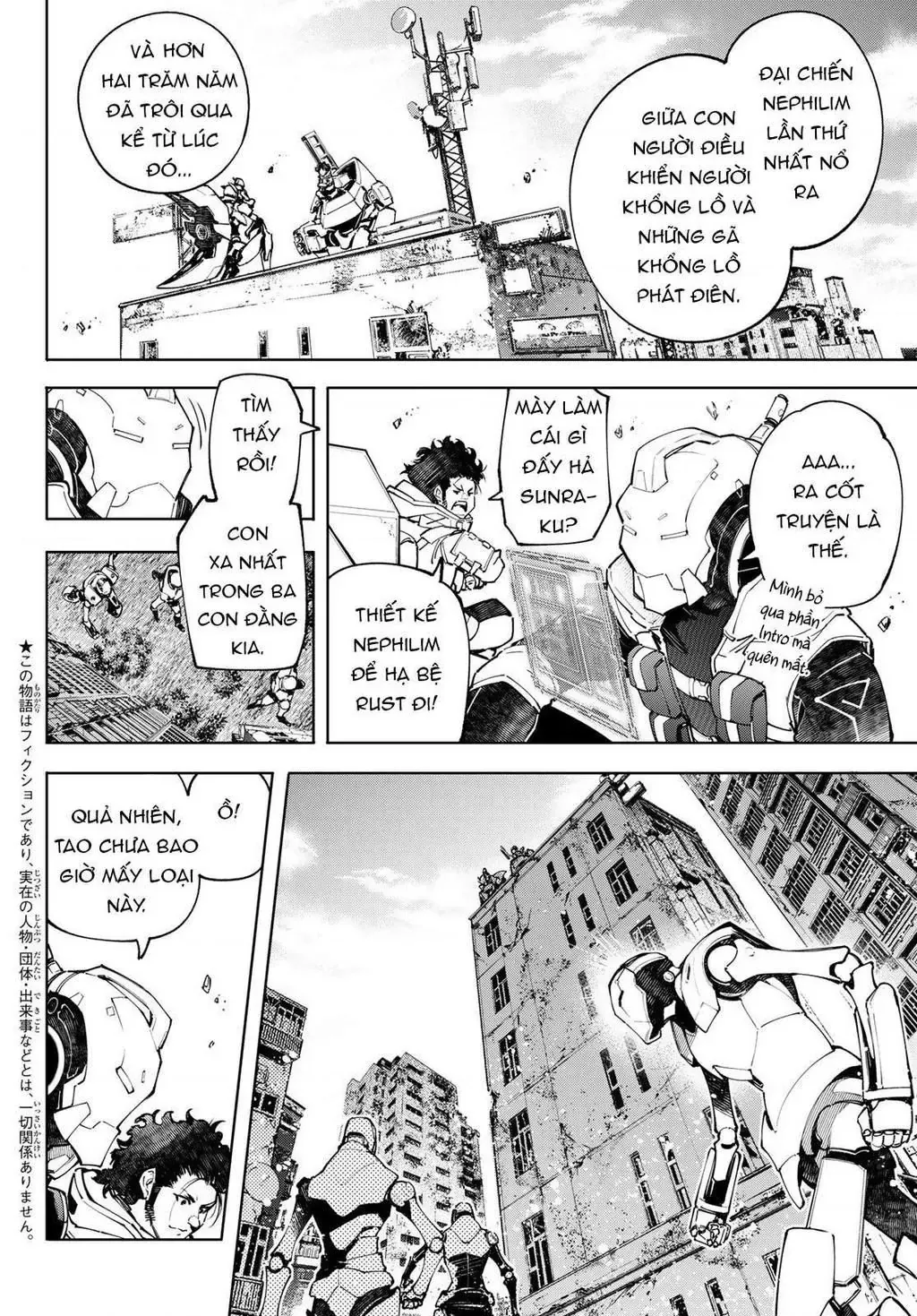 Shangri-La Frontier ~Kusoge Hunter, Kami-Gee Ni Idoman To Su~ Chapter 74 - 4