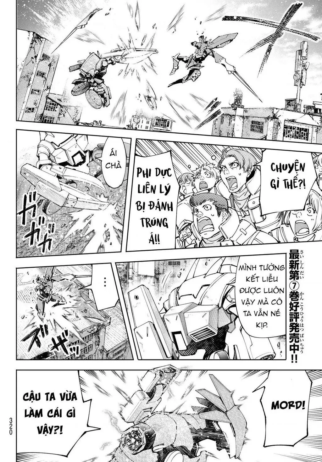 Shangri-La Frontier ~Kusoge Hunter, Kami-Gee Ni Idoman To Su~ Chapter 75 - 14