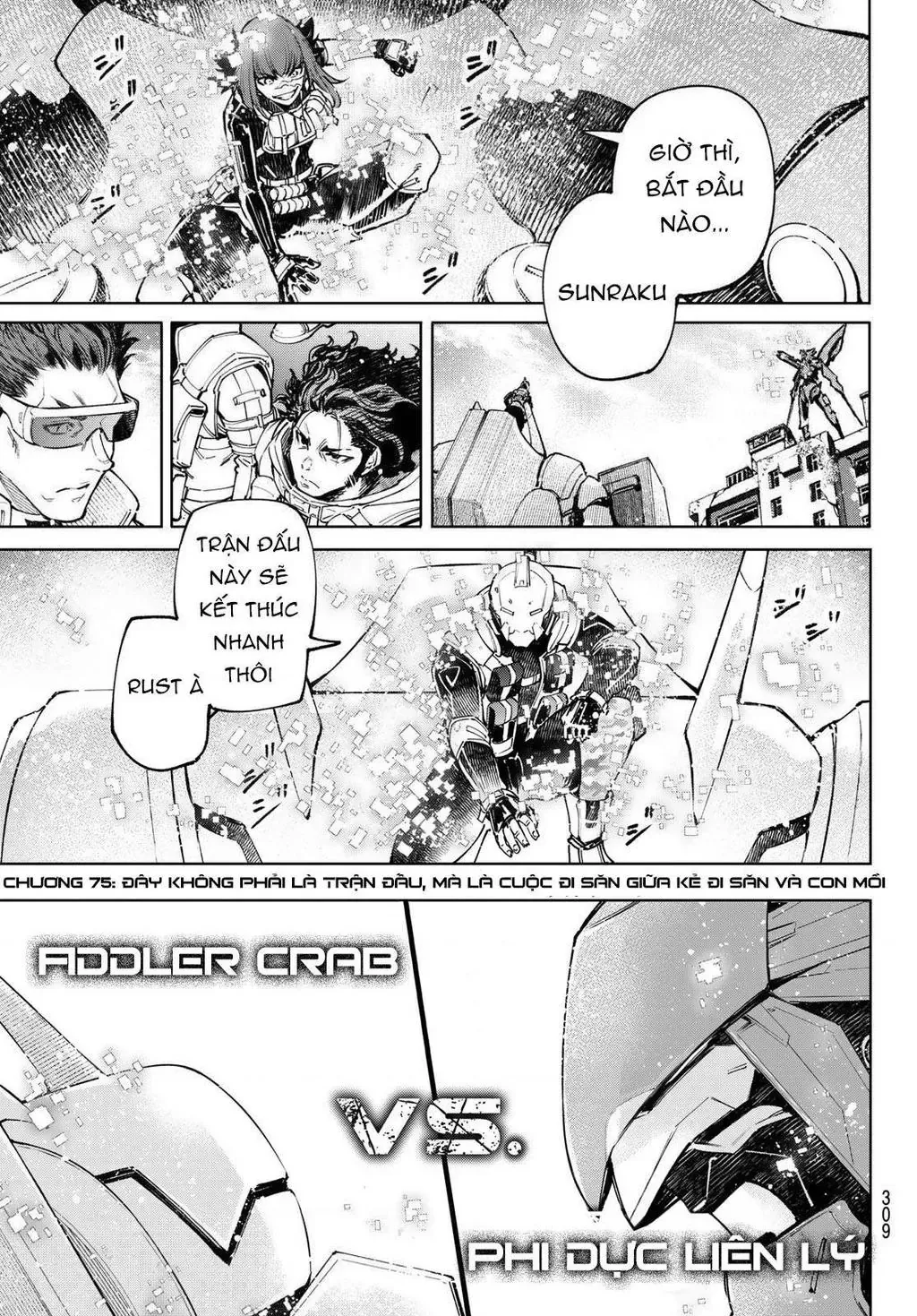 Shangri-La Frontier ~Kusoge Hunter, Kami-Gee Ni Idoman To Su~ Chapter 75 - 3