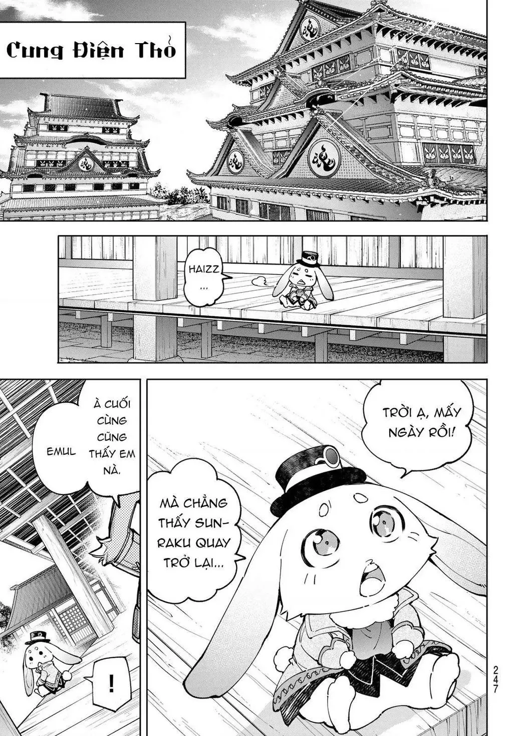 Shangri-La Frontier ~Kusoge Hunter, Kami-Gee Ni Idoman To Su~ Chapter 77 - 17