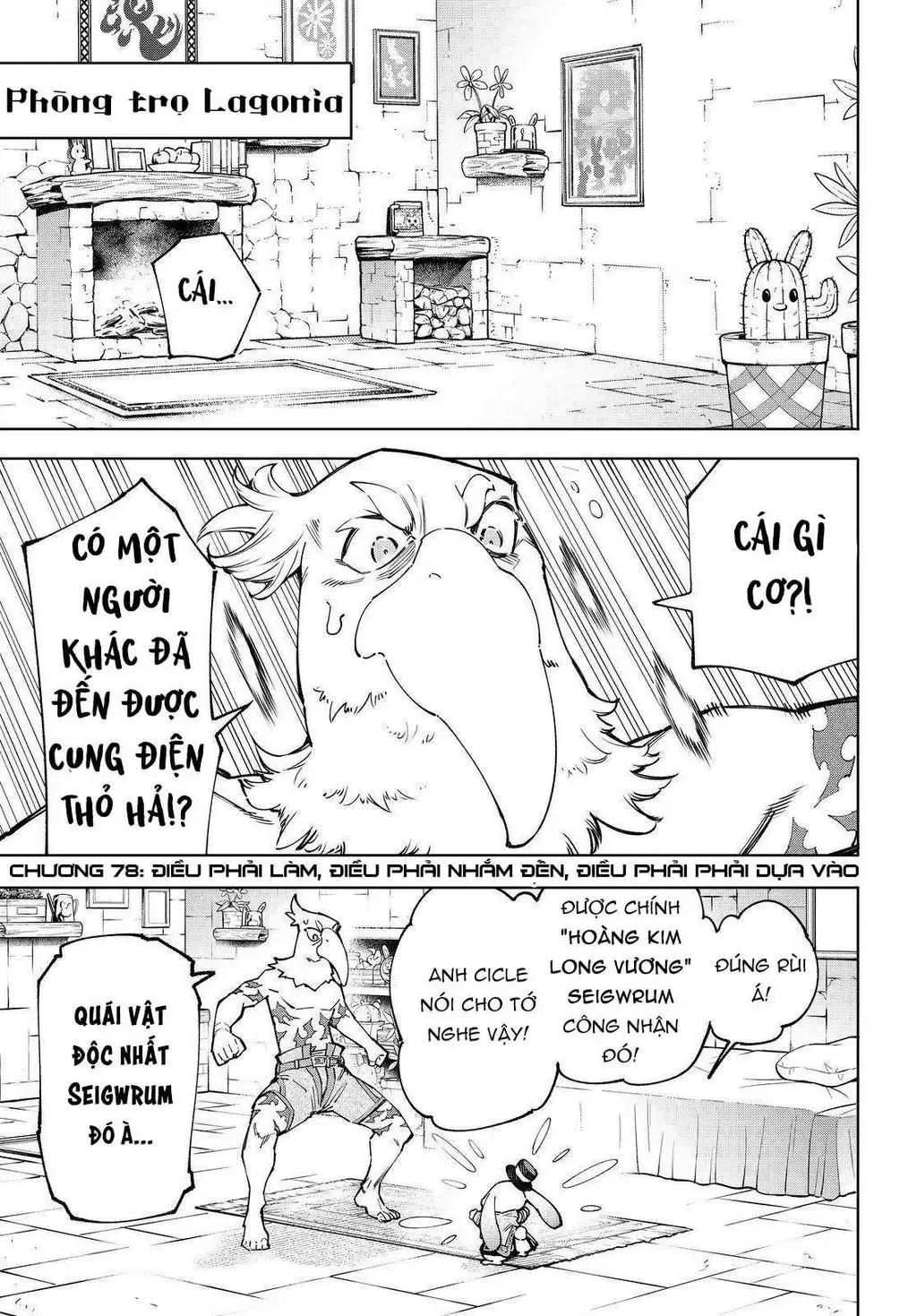 Shangri-La Frontier ~Kusoge Hunter, Kami-Gee Ni Idoman To Su~ Chapter 78 - 3