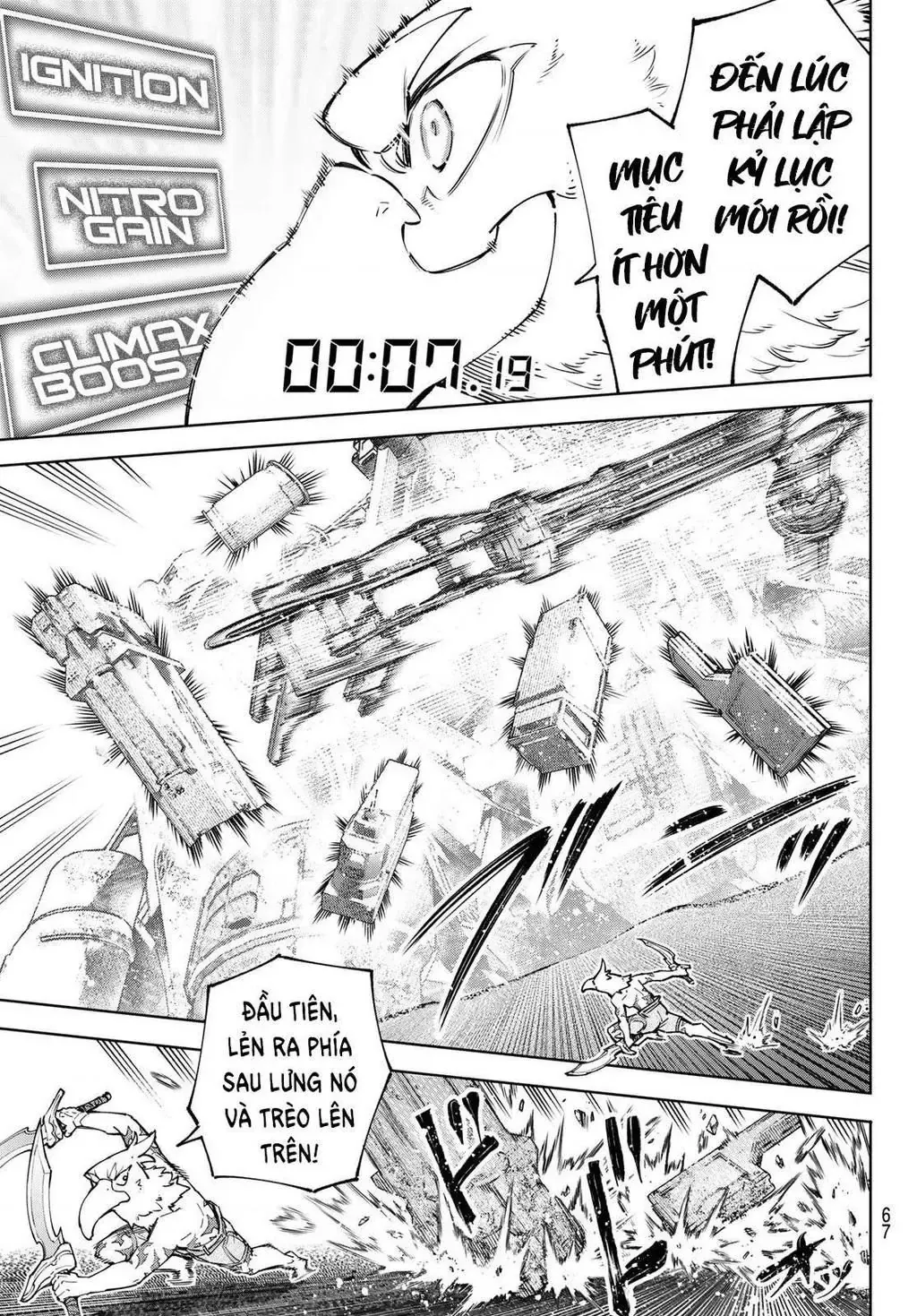 Shangri-La Frontier ~Kusoge Hunter, Kami-Gee Ni Idoman To Su~ Chapter 79 - 12