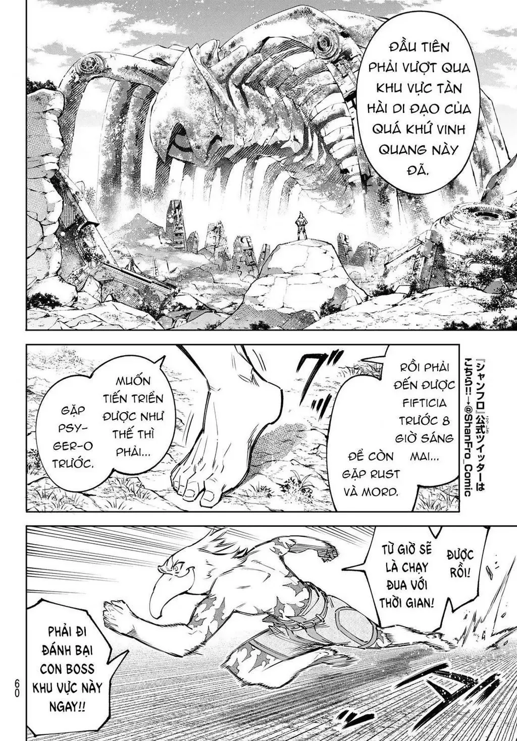 Shangri-La Frontier ~Kusoge Hunter, Kami-Gee Ni Idoman To Su~ Chapter 79 - 6