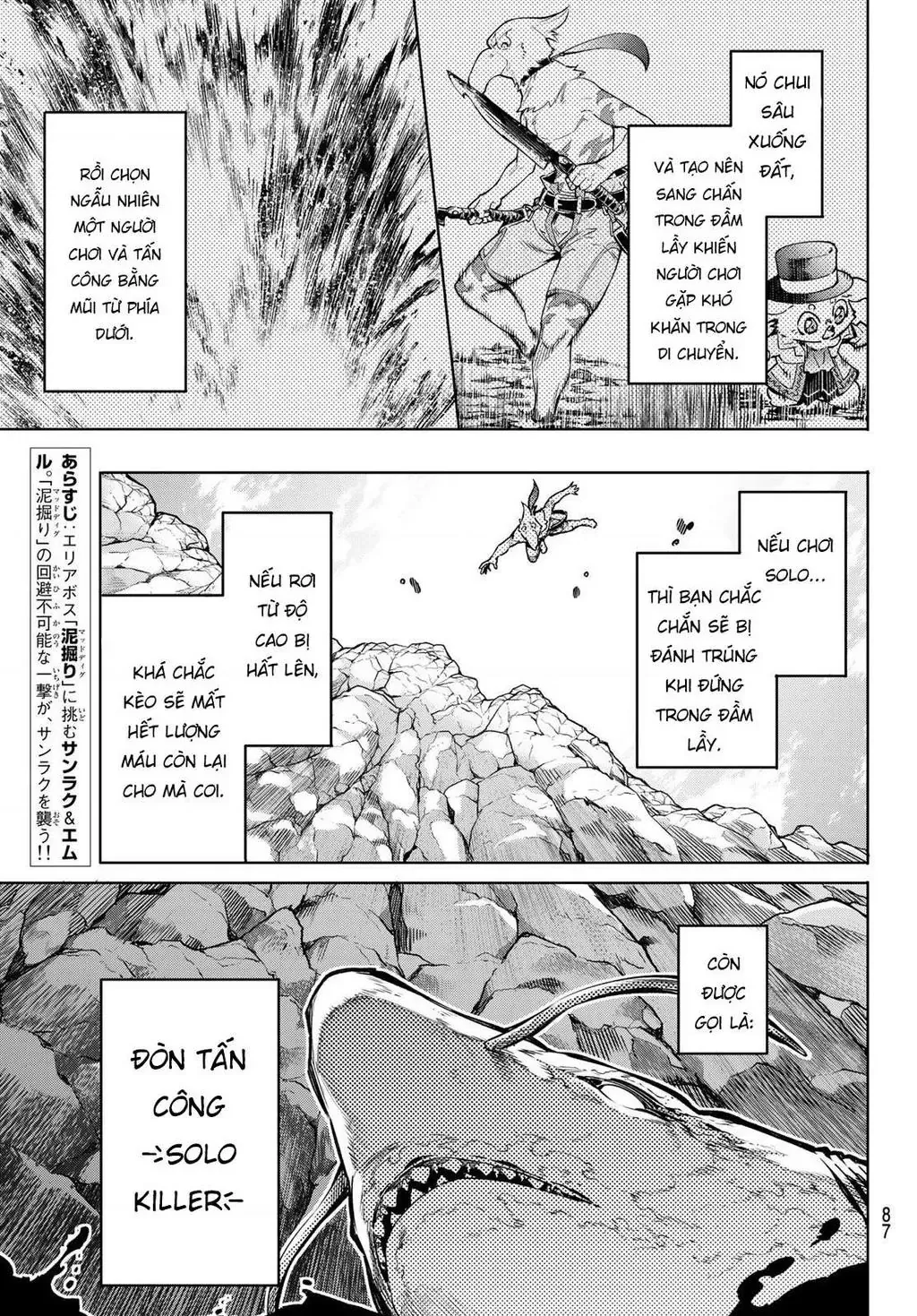 Shangri-La Frontier ~Kusoge Hunter, Kami-Gee Ni Idoman To Su~ Chapter 8 - 6