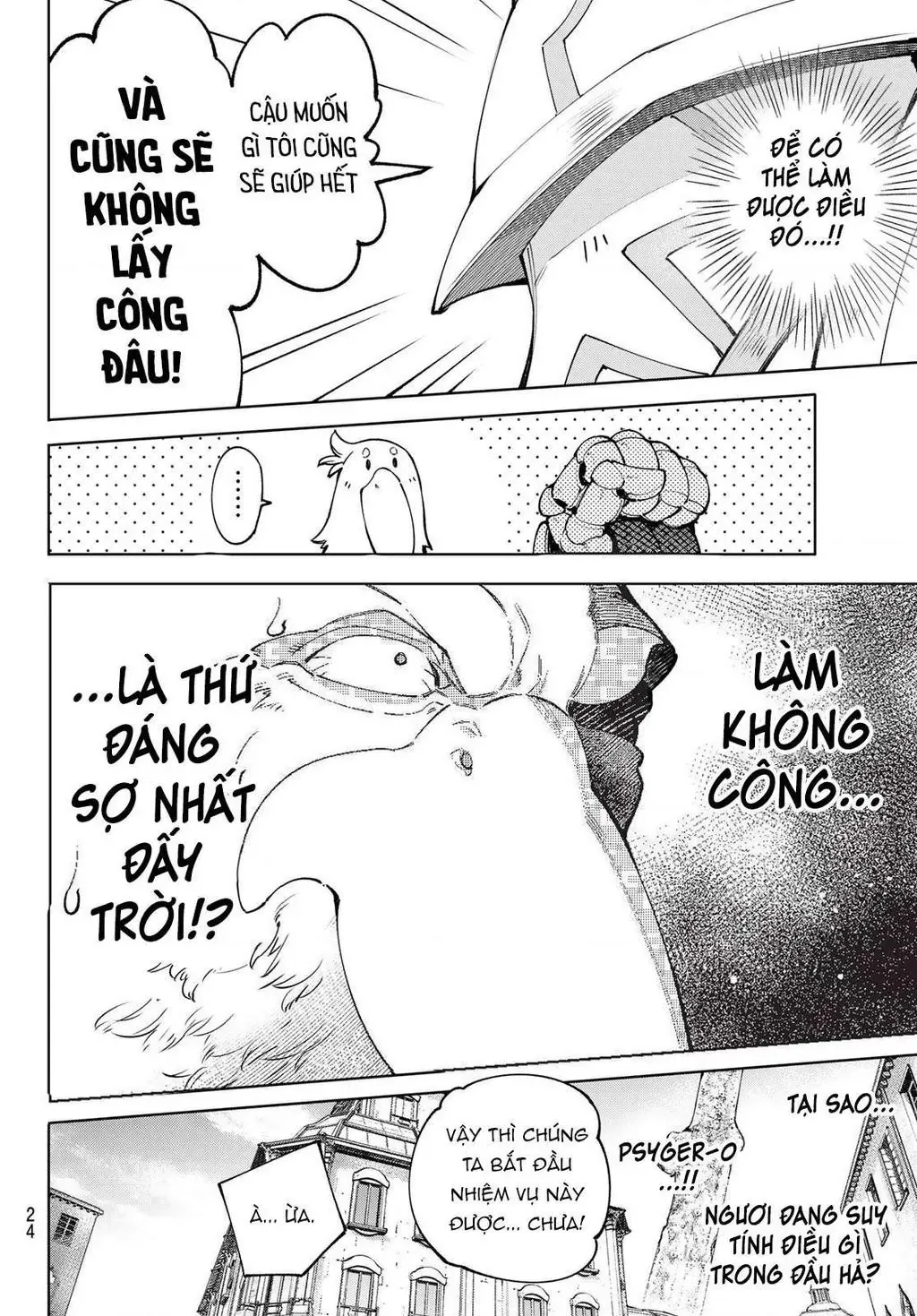 Shangri-La Frontier ~Kusoge Hunter, Kami-Gee Ni Idoman To Su~ Chapter 81 - 11