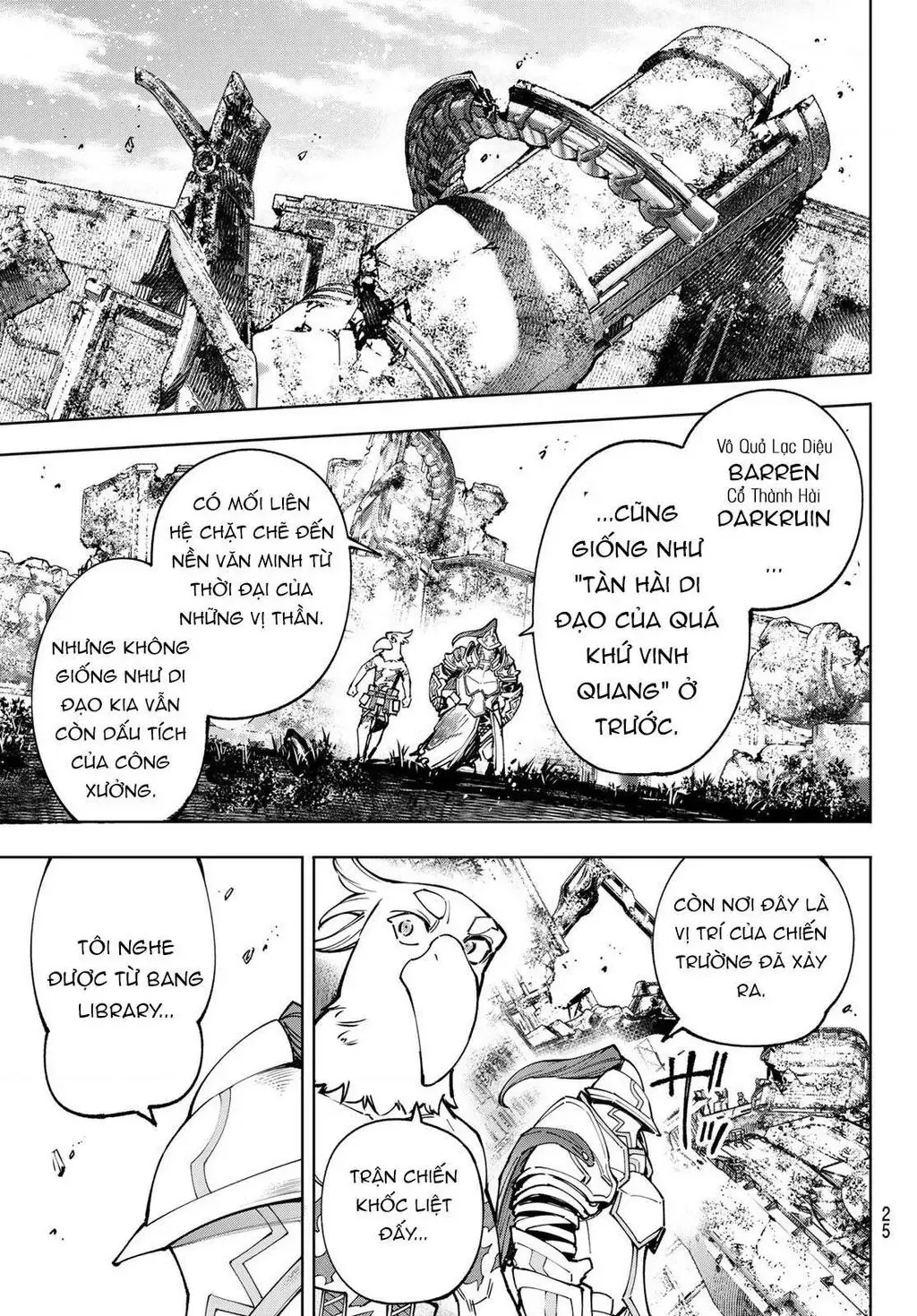 Shangri-La Frontier ~Kusoge Hunter, Kami-Gee Ni Idoman To Su~ Chapter 81 - 12