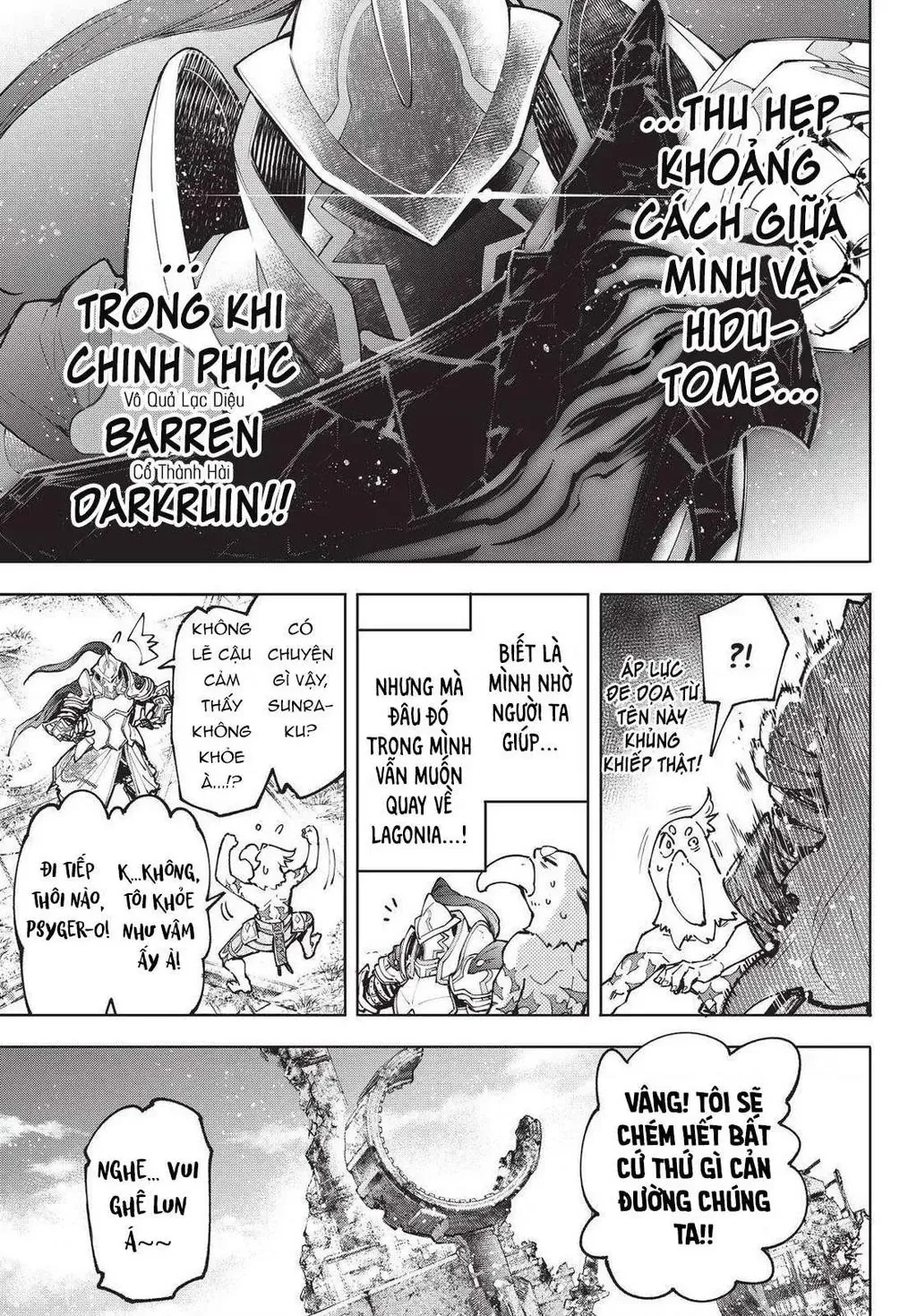 Shangri-La Frontier ~Kusoge Hunter, Kami-Gee Ni Idoman To Su~ Chapter 81 - 19