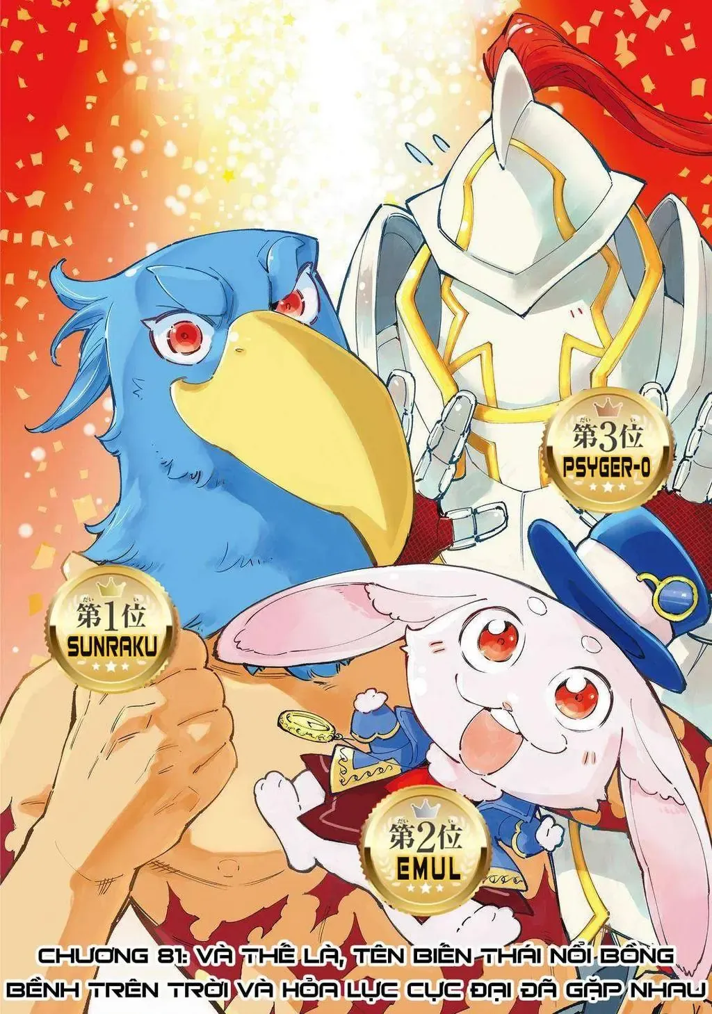 Shangri-La Frontier ~Kusoge Hunter, Kami-Gee Ni Idoman To Su~ Chapter 81 - 4