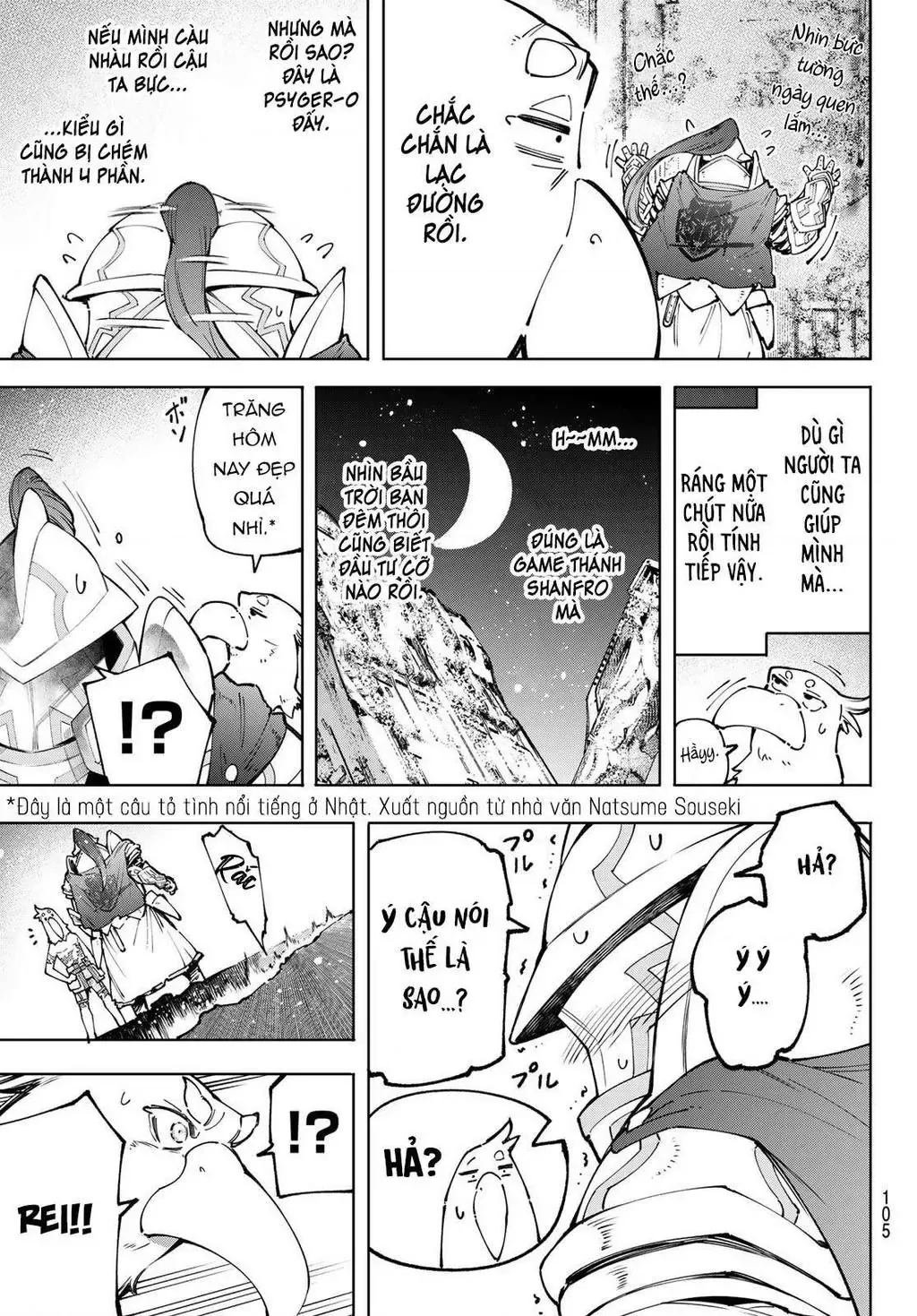 Shangri-La Frontier ~Kusoge Hunter, Kami-Gee Ni Idoman To Su~ Chapter 82 - 11