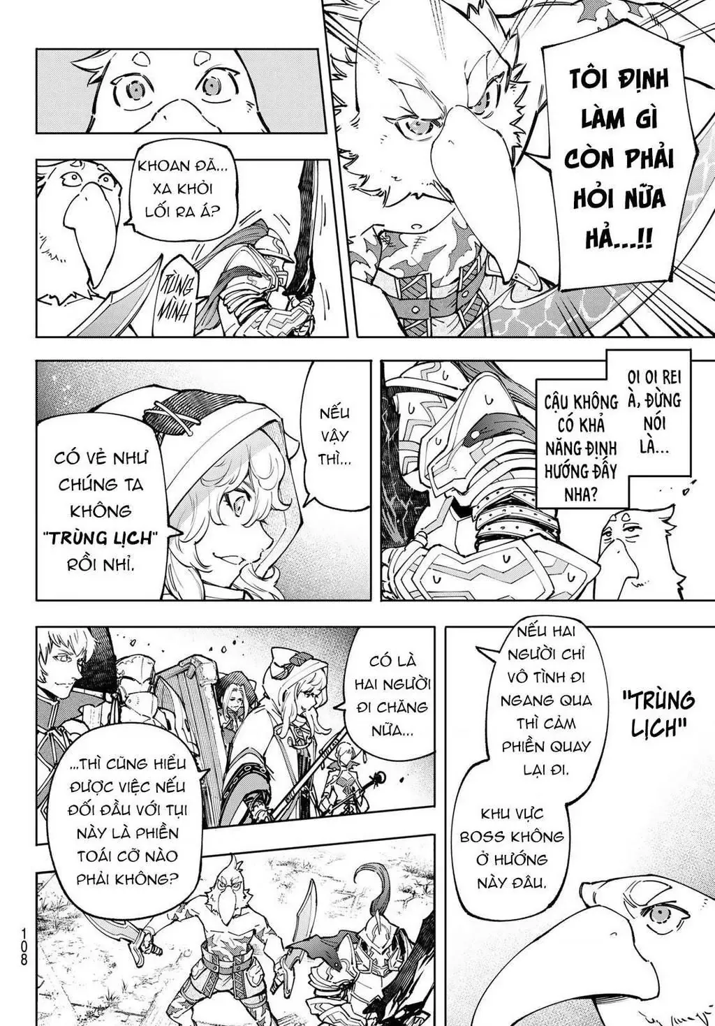 Shangri-La Frontier ~Kusoge Hunter, Kami-Gee Ni Idoman To Su~ Chapter 82 - 14