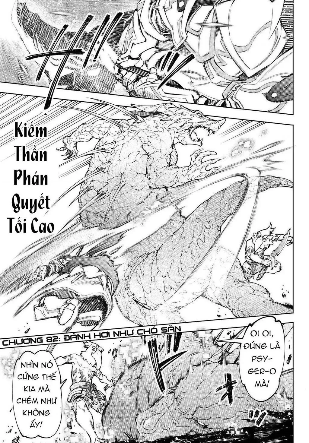 Shangri-La Frontier ~Kusoge Hunter, Kami-Gee Ni Idoman To Su~ Chapter 82 - 3