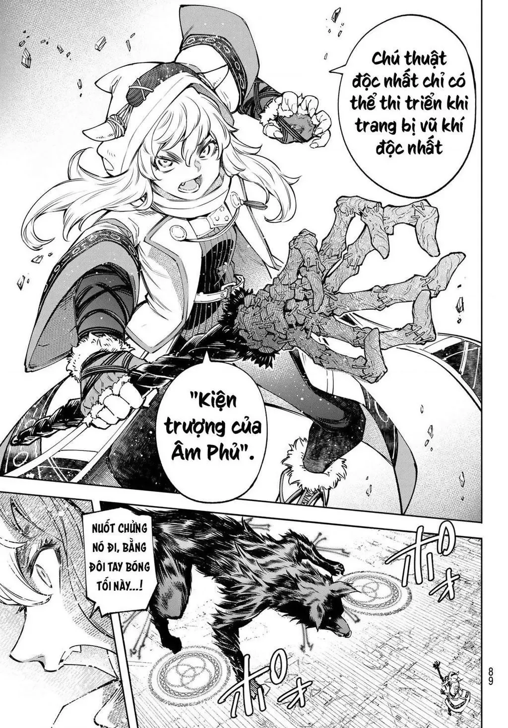 Shangri-La Frontier ~Kusoge Hunter, Kami-Gee Ni Idoman To Su~ Chapter 83 - 15