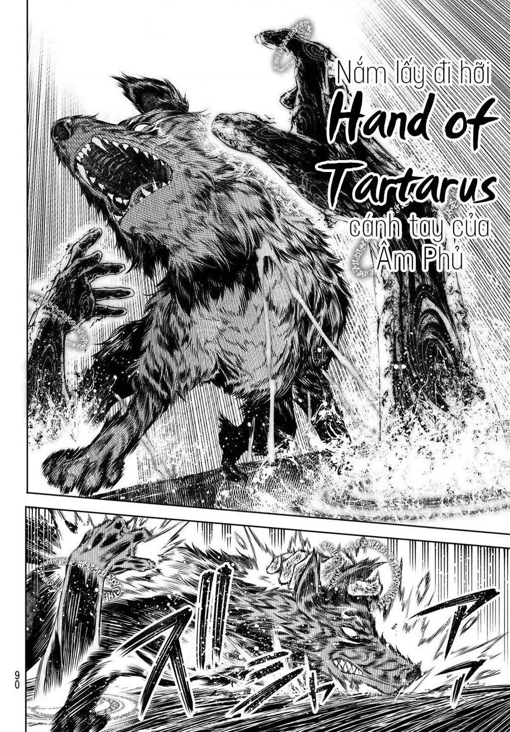 Shangri-La Frontier ~Kusoge Hunter, Kami-Gee Ni Idoman To Su~ Chapter 83 - 16