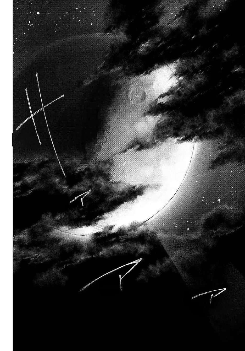 Shangri-La Frontier ~Kusoge Hunter, Kami-Gee Ni Idoman To Su~ Chapter 83 - 20