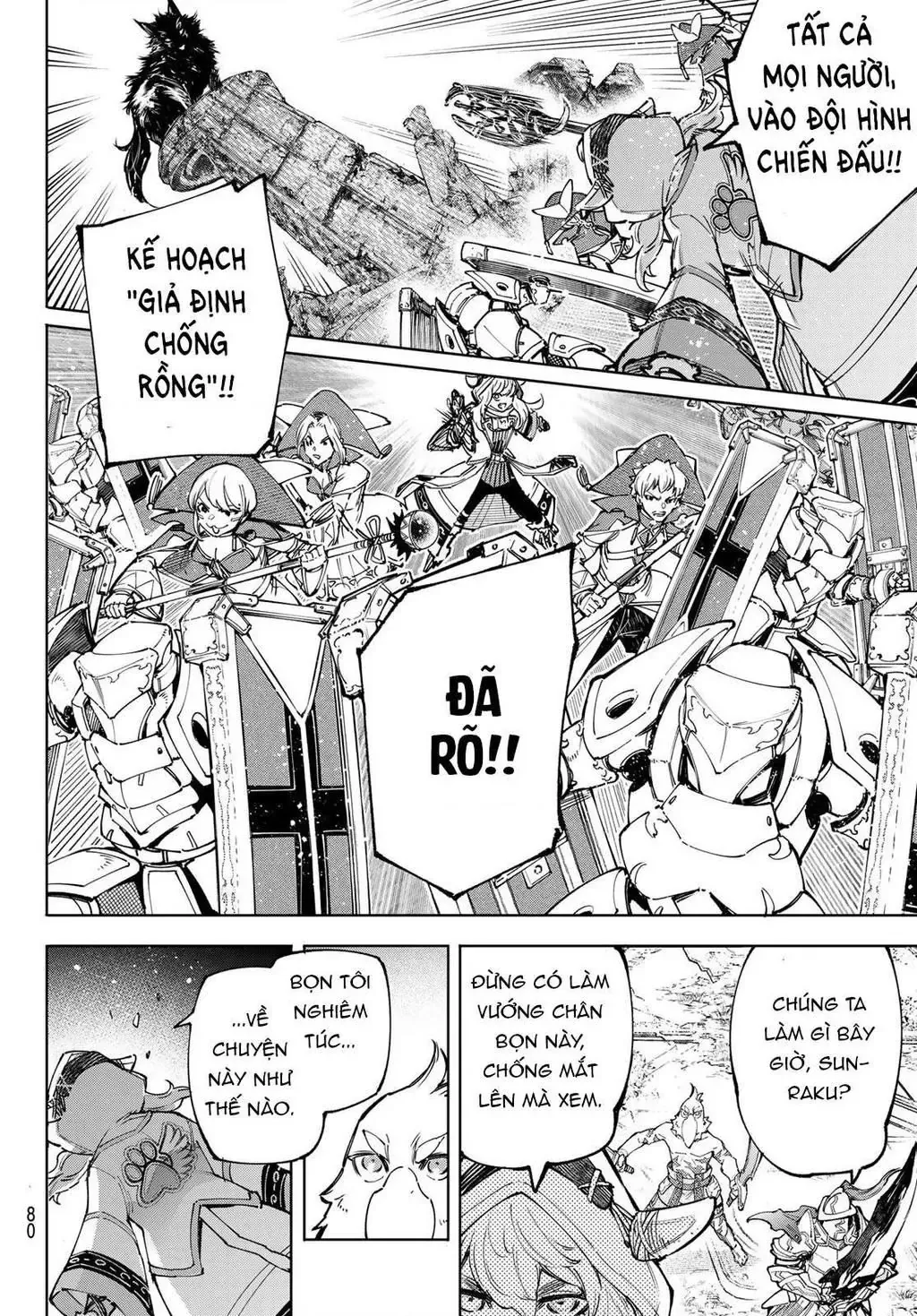 Shangri-La Frontier ~Kusoge Hunter, Kami-Gee Ni Idoman To Su~ Chapter 83 - 6