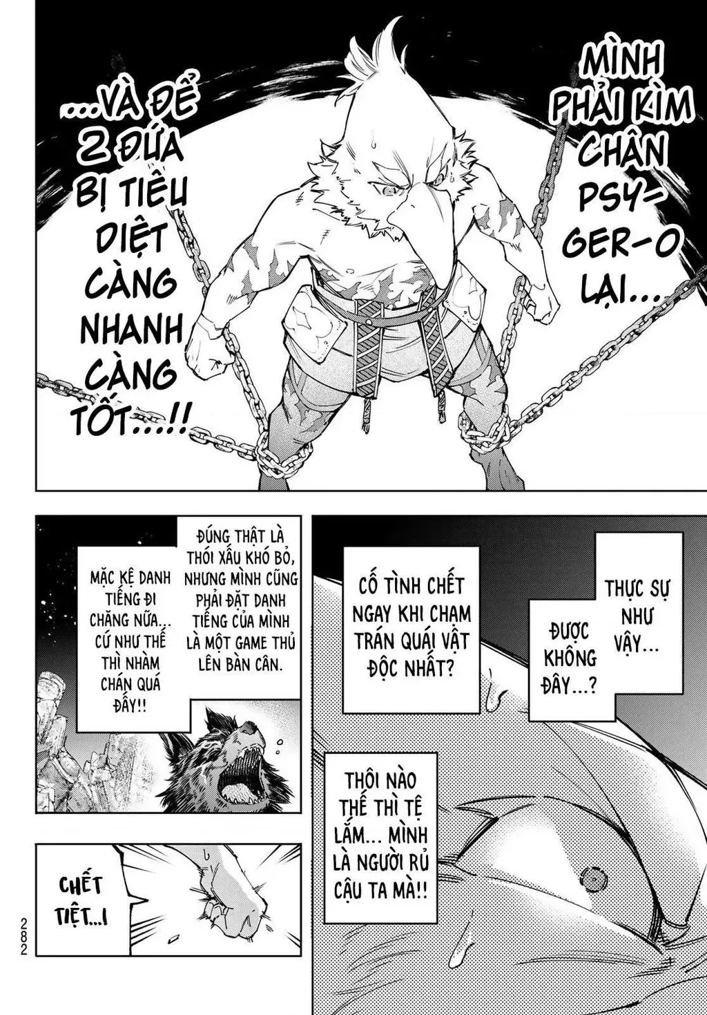 Shangri-La Frontier ~Kusoge Hunter, Kami-Gee Ni Idoman To Su~ Chapter 85 - 8