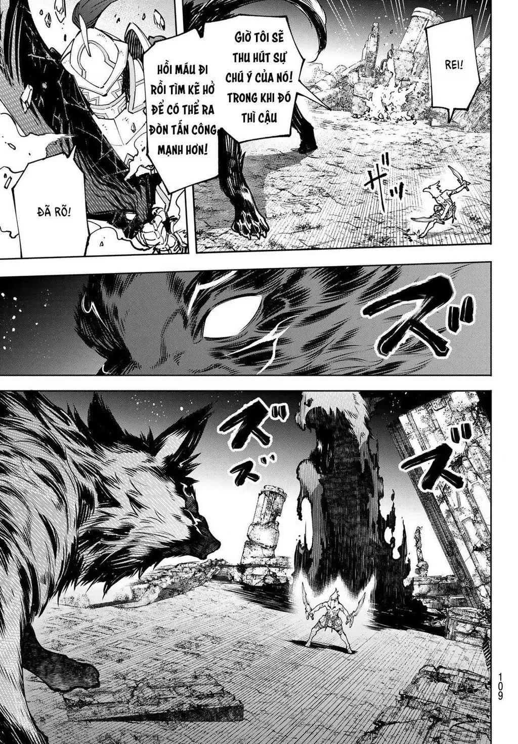 Shangri-La Frontier ~Kusoge Hunter, Kami-Gee Ni Idoman To Su~ Chapter 86 - 5