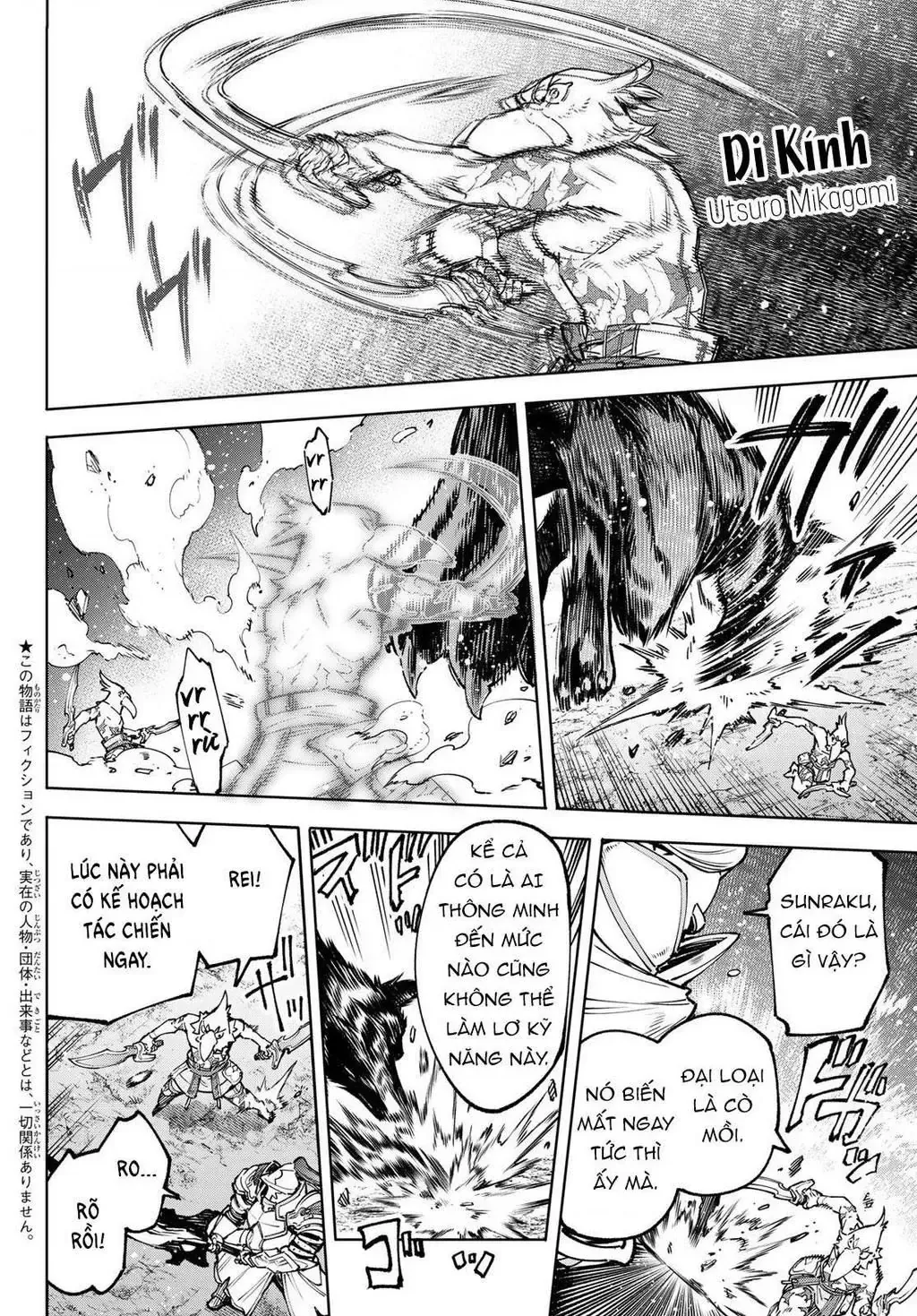 Shangri-La Frontier ~Kusoge Hunter, Kami-Gee Ni Idoman To Su~ Chapter 87 - 4