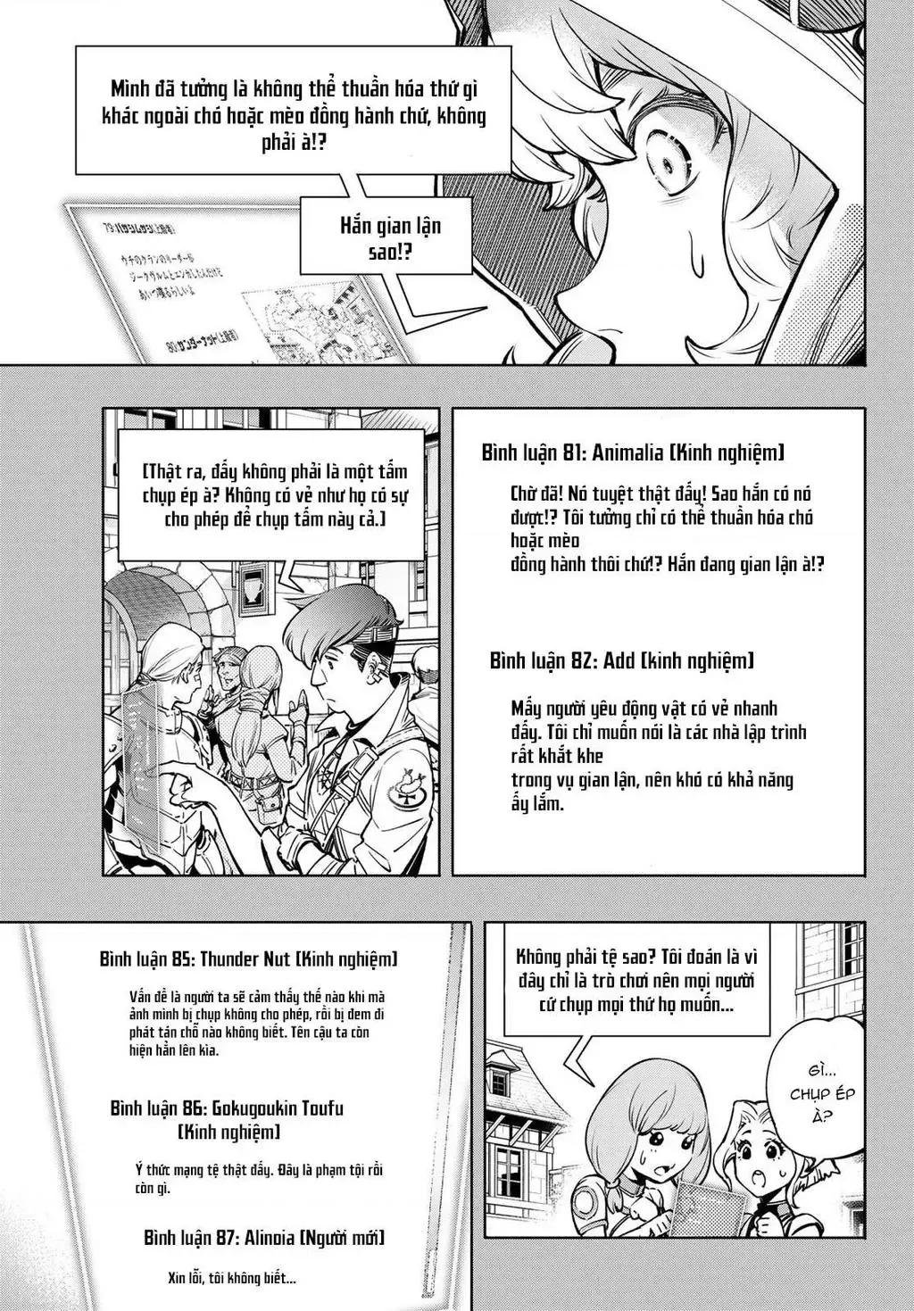 Shangri-La Frontier ~Kusoge Hunter, Kami-Gee Ni Idoman To Su~ Chapter 9 - 11