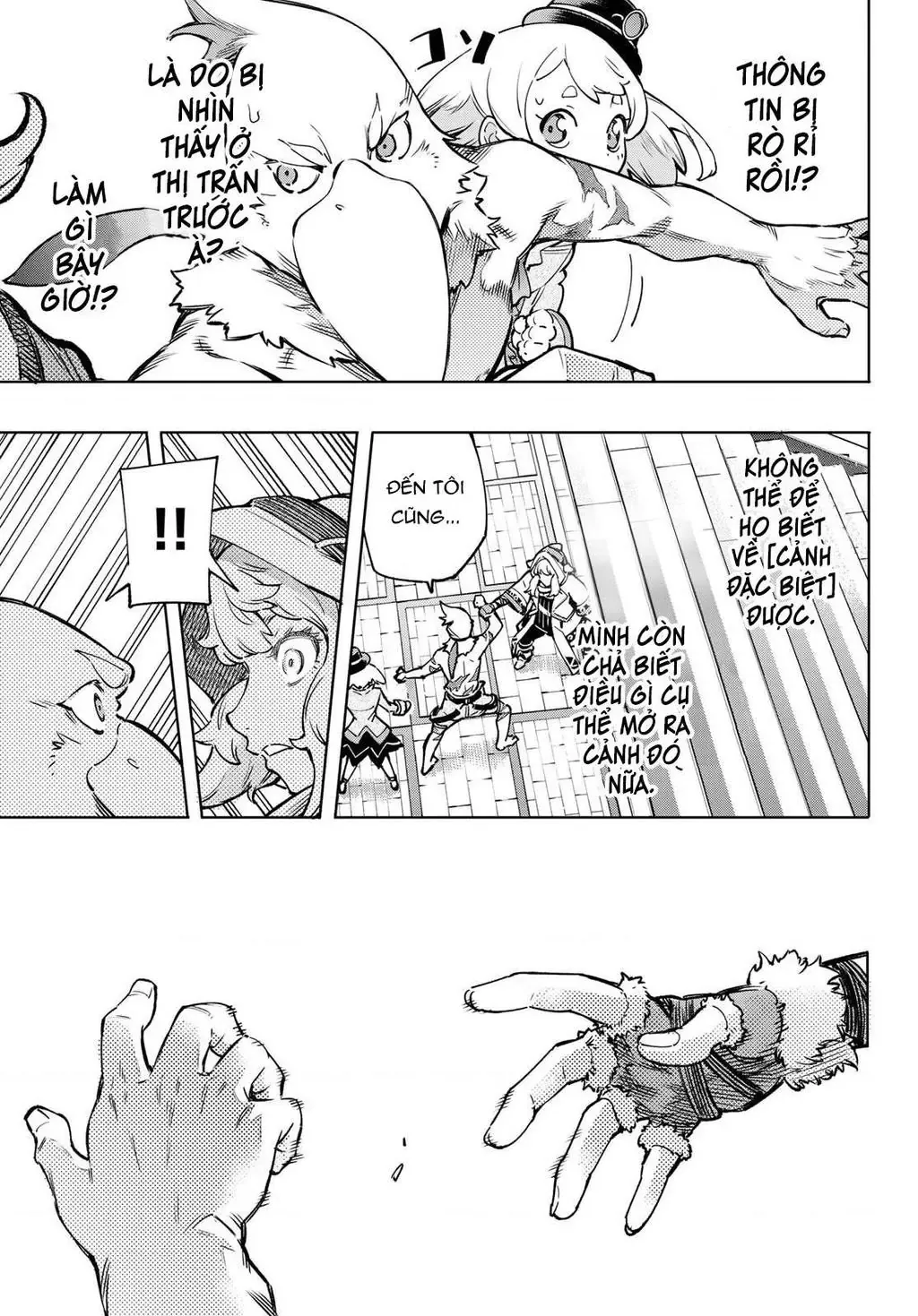 Shangri-La Frontier ~Kusoge Hunter, Kami-Gee Ni Idoman To Su~ Chapter 9 - 17