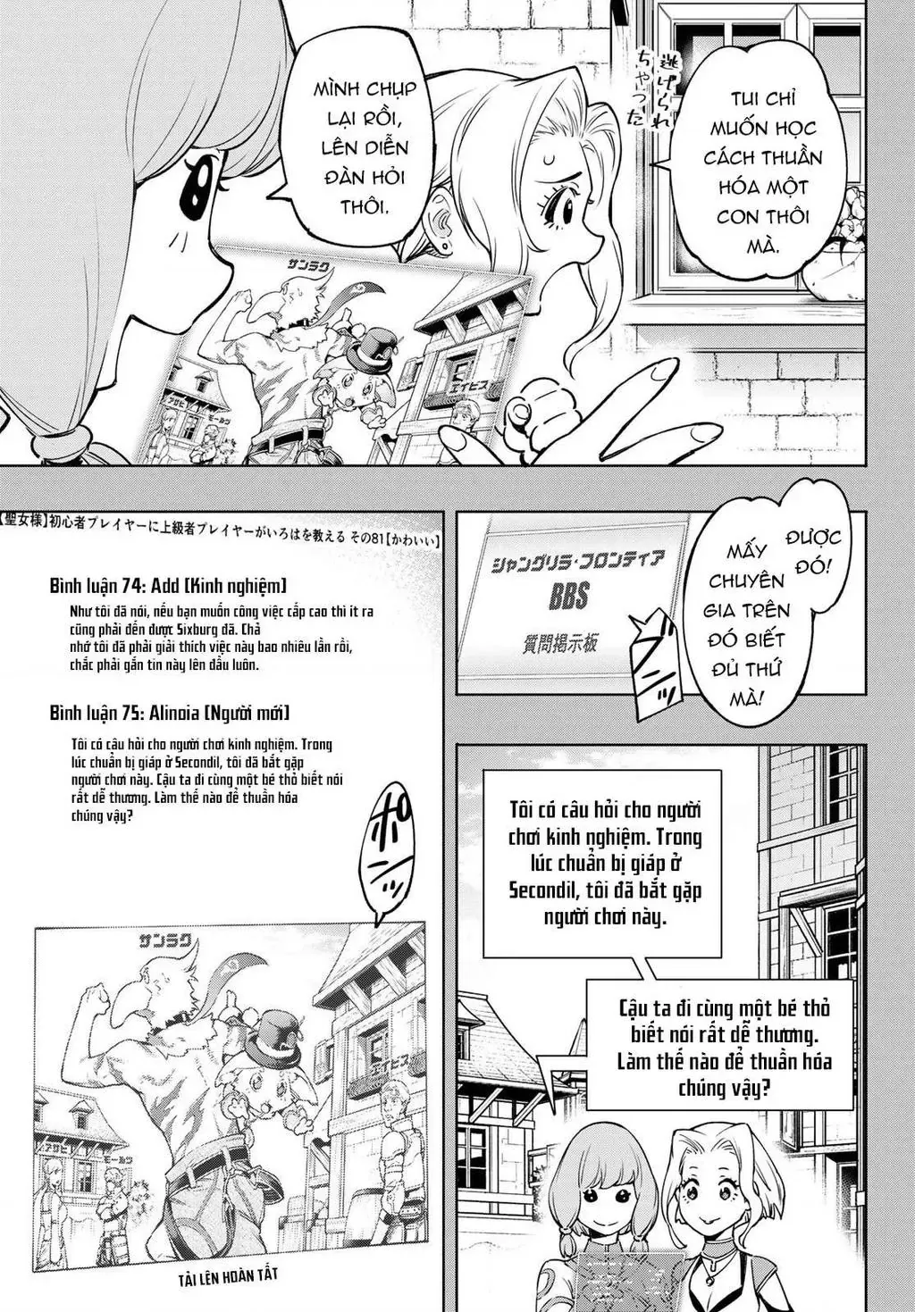 Shangri-La Frontier ~Kusoge Hunter, Kami-Gee Ni Idoman To Su~ Chapter 9 - 9