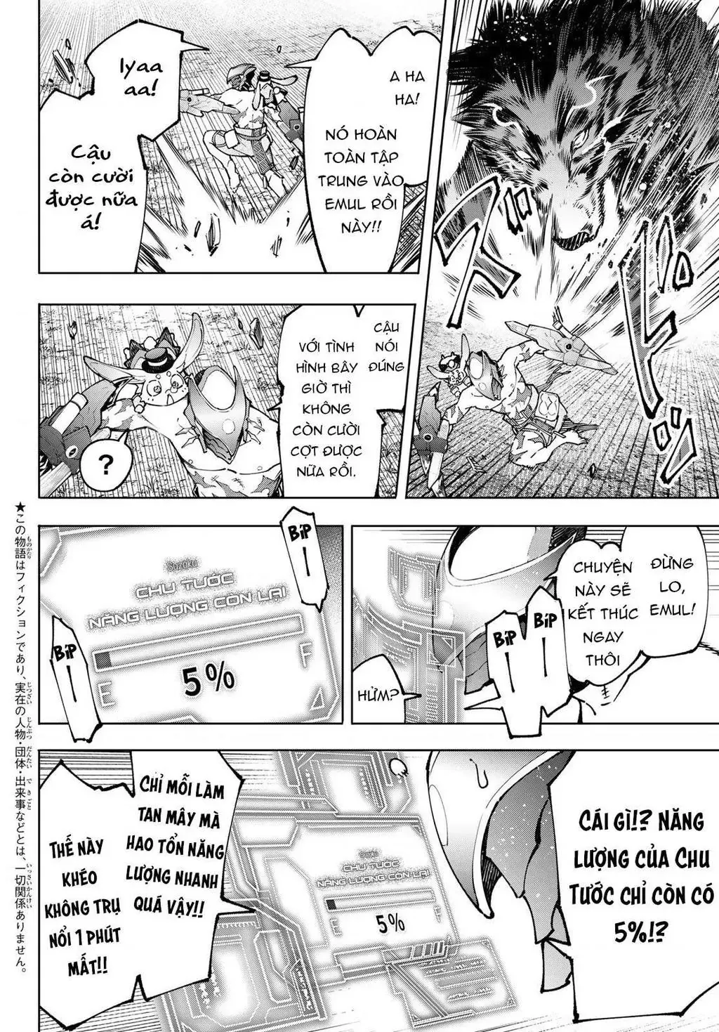 Shangri-La Frontier ~Kusoge Hunter, Kami-Gee Ni Idoman To Su~ Chapter 91 - 4