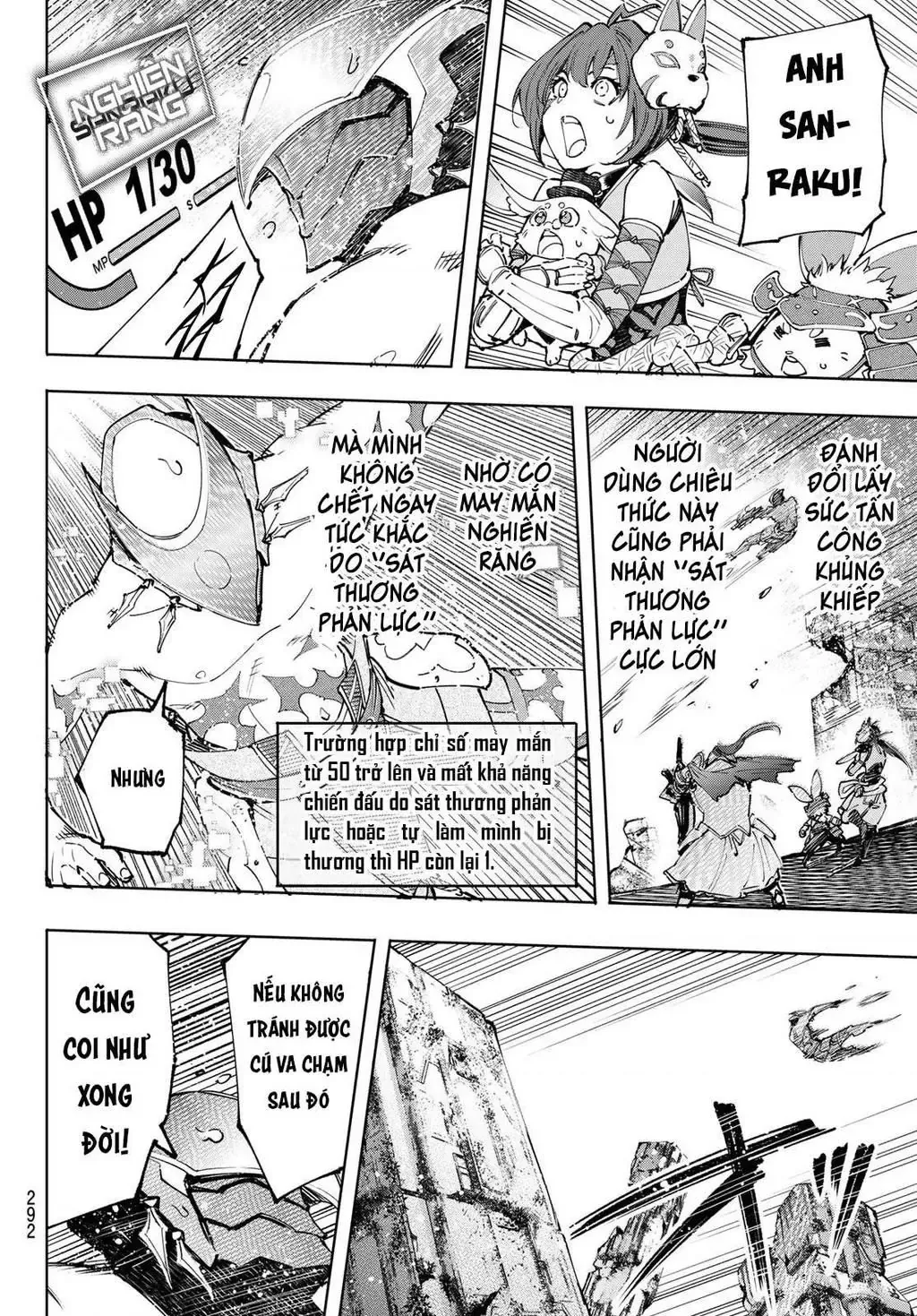 Shangri-La Frontier ~Kusoge Hunter, Kami-Gee Ni Idoman To Su~ Chapter 92 - 15