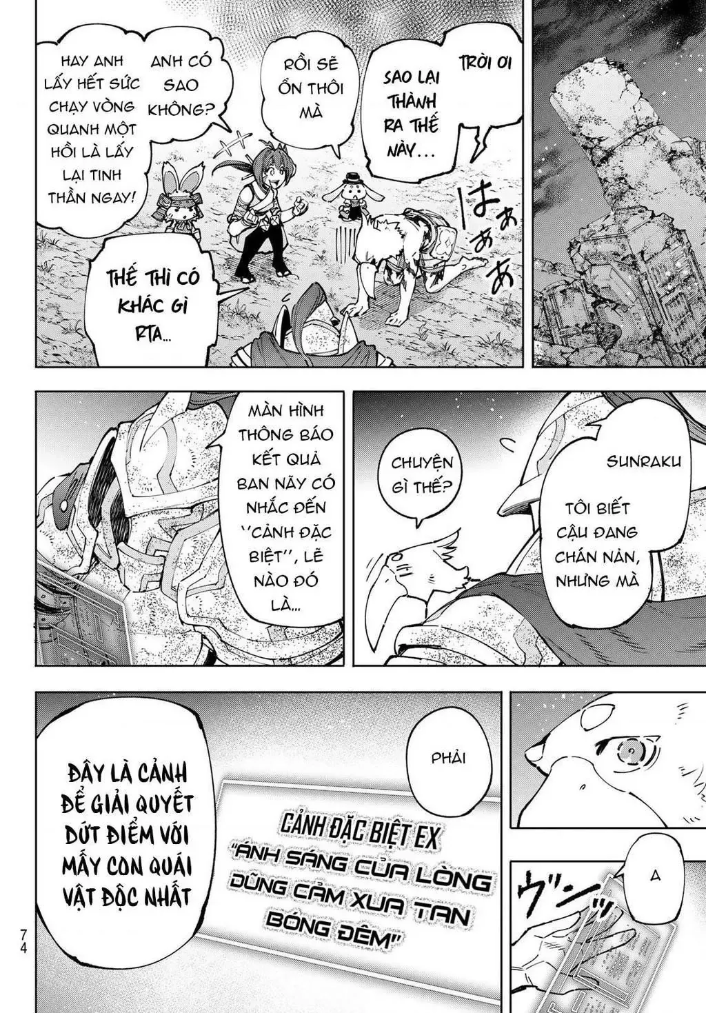 Shangri-La Frontier ~Kusoge Hunter, Kami-Gee Ni Idoman To Su~ Chapter 94 - 12