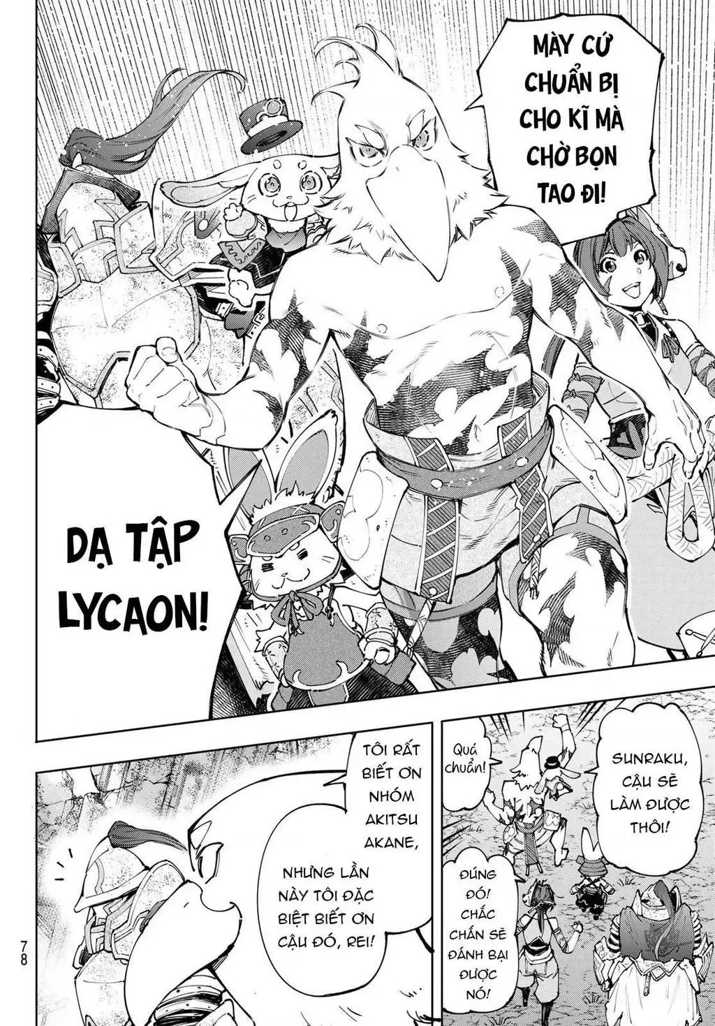 Shangri-La Frontier ~Kusoge Hunter, Kami-Gee Ni Idoman To Su~ Chapter 94 - 16