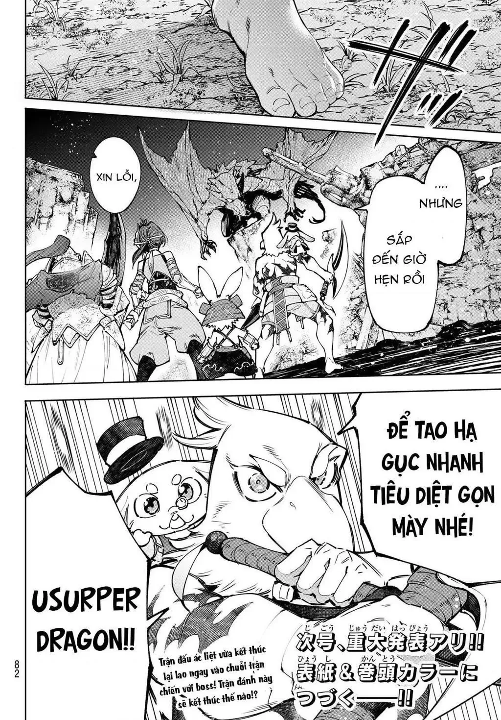 Shangri-La Frontier ~Kusoge Hunter, Kami-Gee Ni Idoman To Su~ Chapter 94 - 20