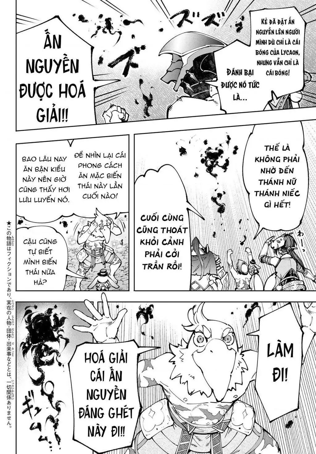 Shangri-La Frontier ~Kusoge Hunter, Kami-Gee Ni Idoman To Su~ Chapter 94 - 4