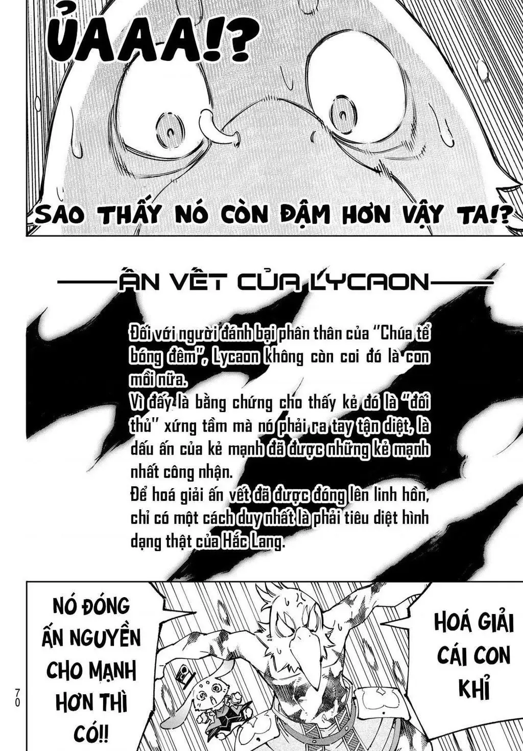 Shangri-La Frontier ~Kusoge Hunter, Kami-Gee Ni Idoman To Su~ Chapter 94 - 8