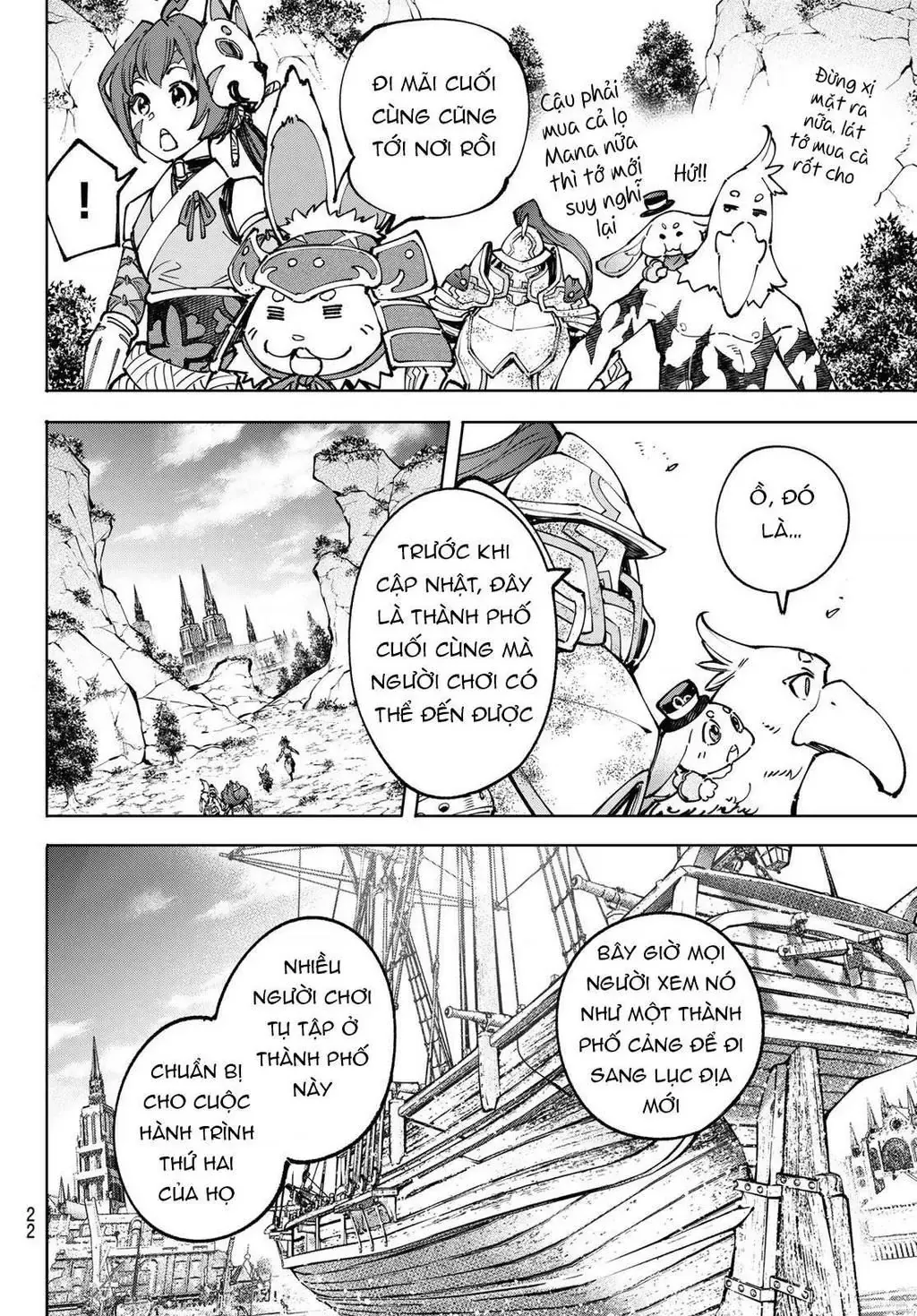 Shangri-La Frontier ~Kusoge Hunter, Kami-Gee Ni Idoman To Su~ Chapter 95 - 6