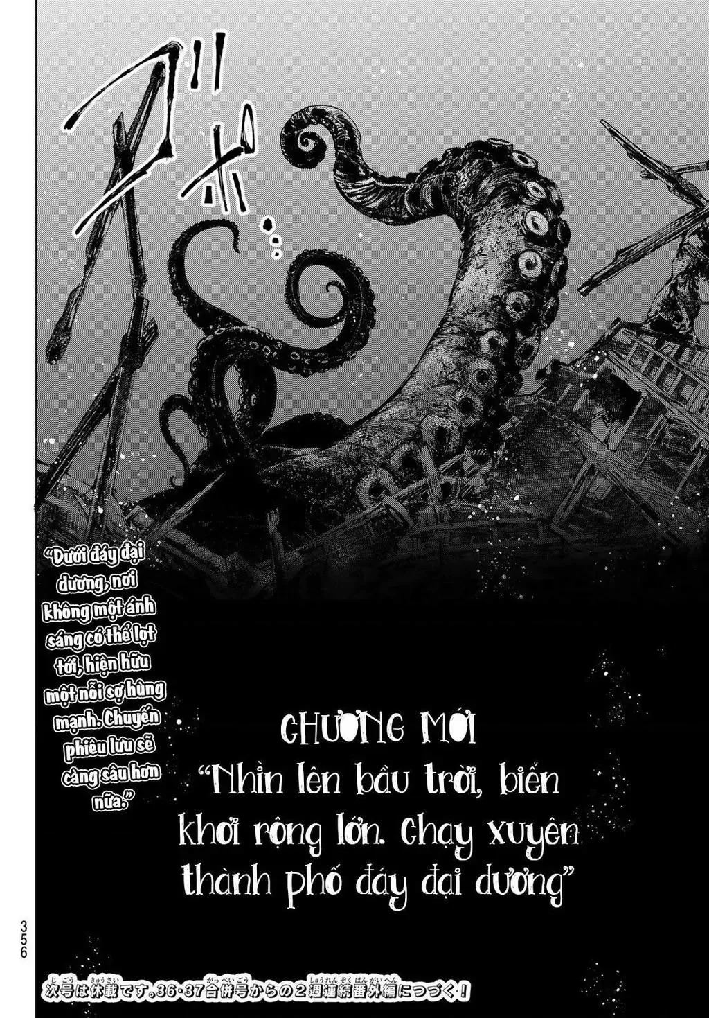 Shangri-La Frontier ~Kusoge Hunter, Kami-Gee Ni Idoman To Su~ Chapter 96 - 20