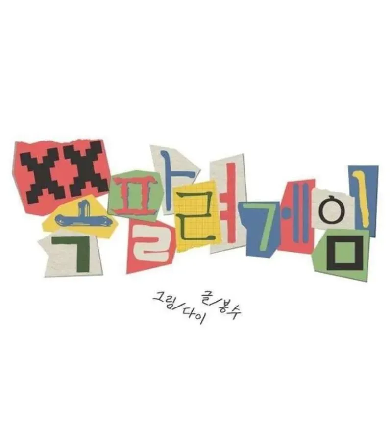 Bóc Trần Sự Thật Chapter 3 - 12