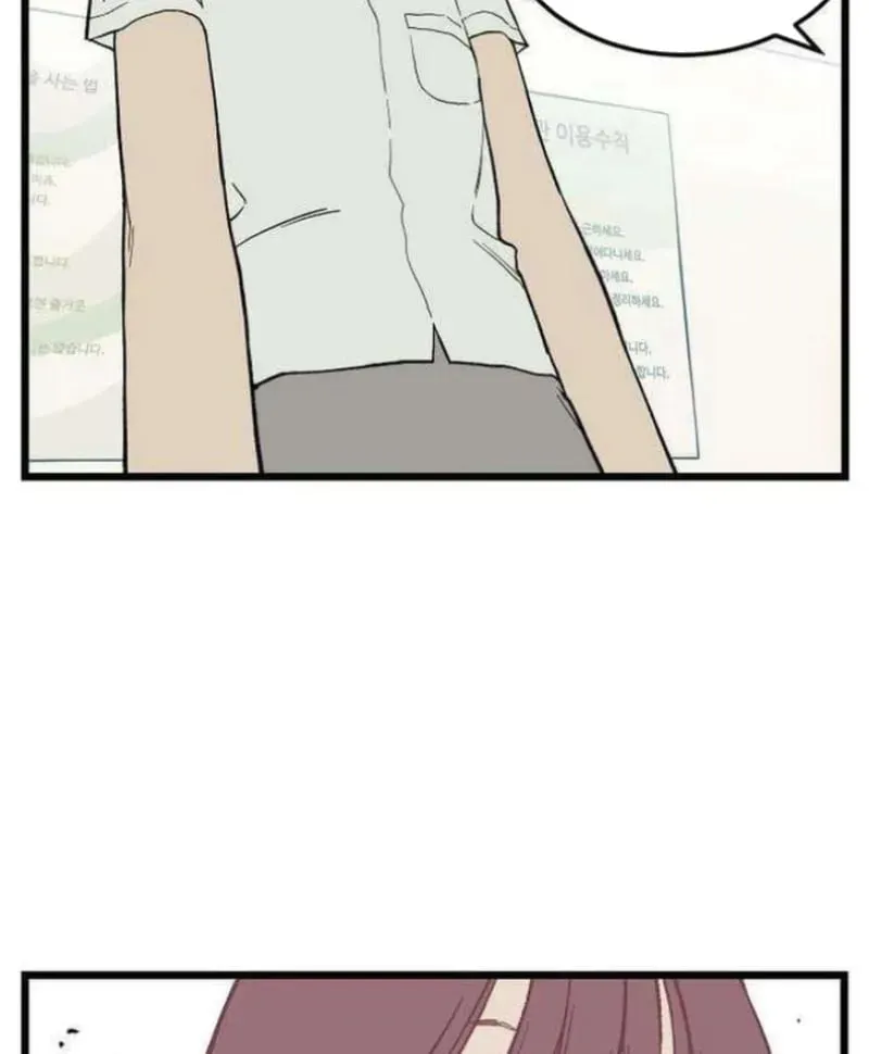 Bóc Trần Sự Thật Chapter 3 - 118