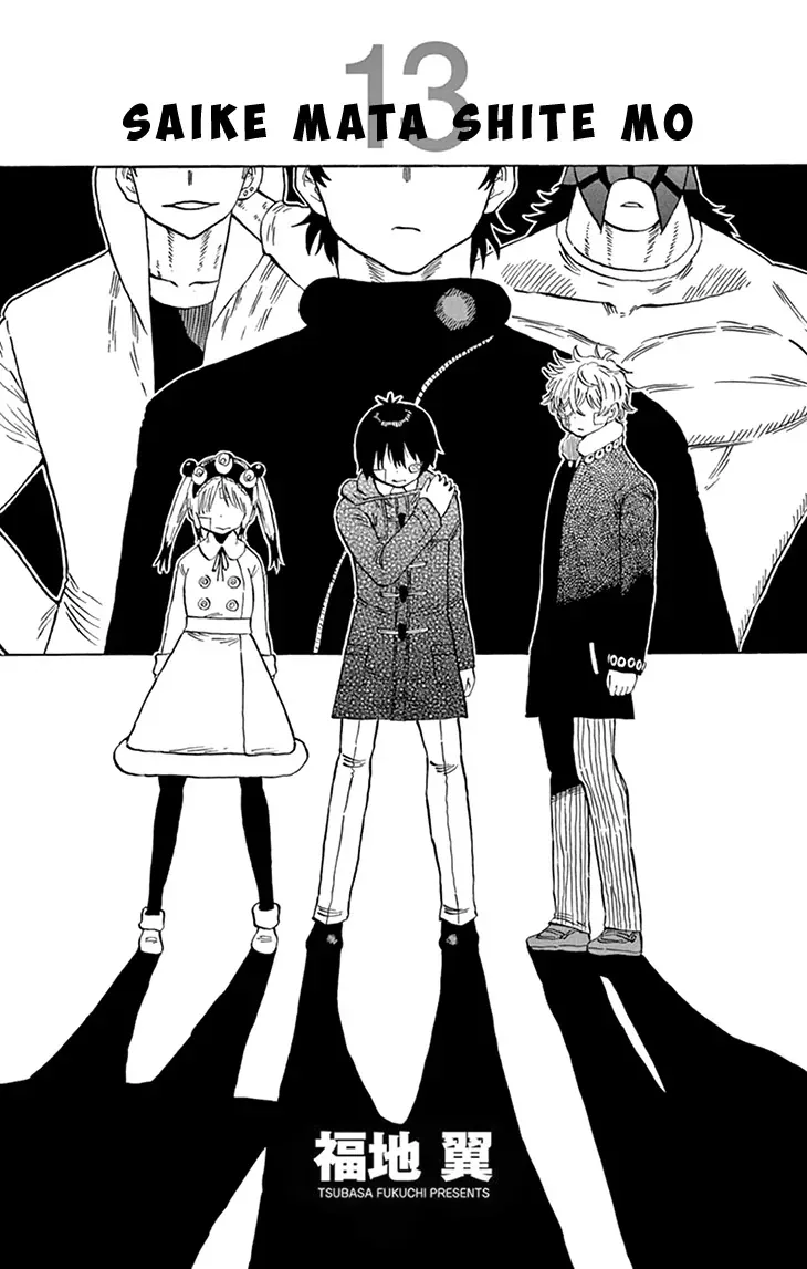 Saike Mata Shite Mo Chapter 113 - 2