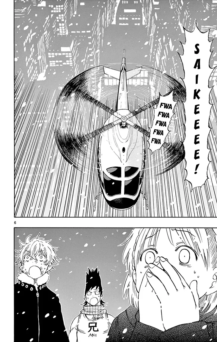 Saike Mata Shite Mo Chapter 113 - 8