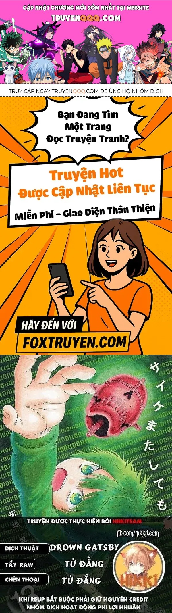 Saike Mata Shite Mo Chapter 115 - 1