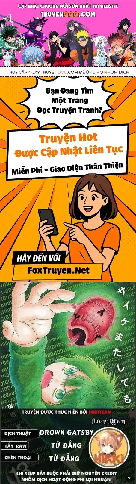 Saike Mata Shite Mo Chapter 116 - 1