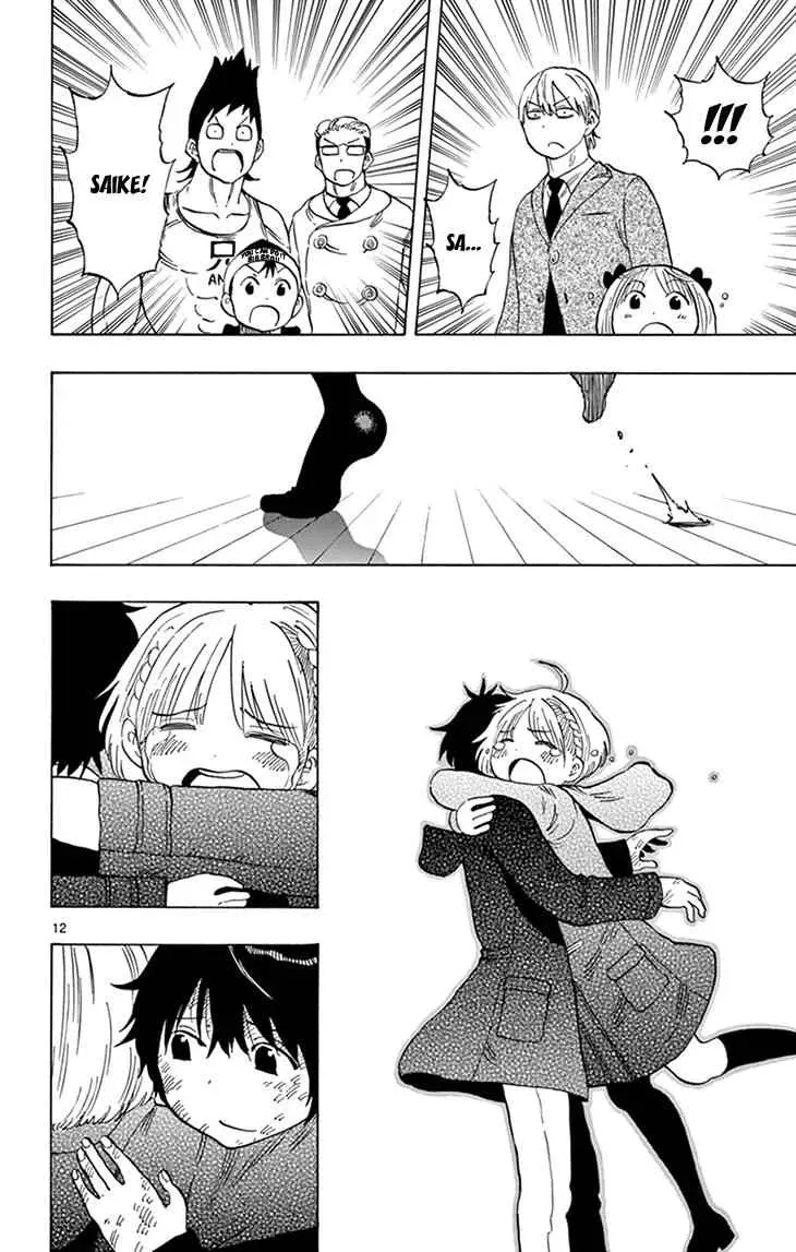 Saike Mata Shite Mo Chapter 117 - 13