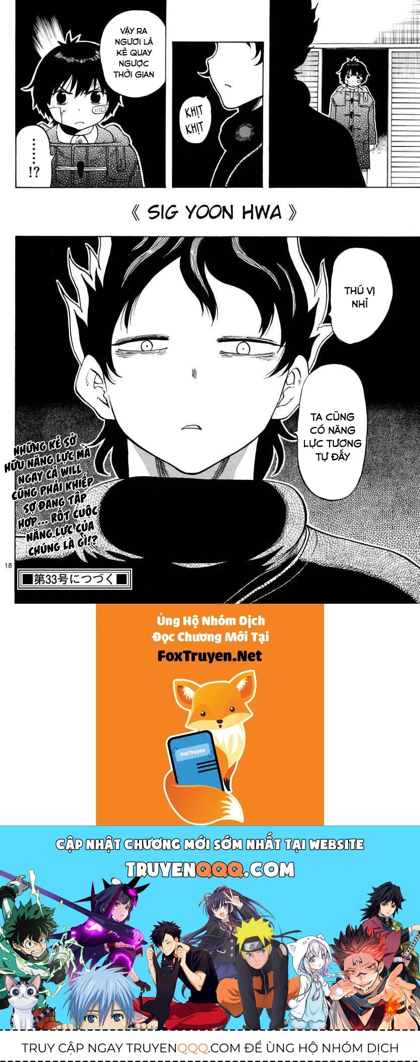 Saike Mata Shite Mo Chapter 118 - 18