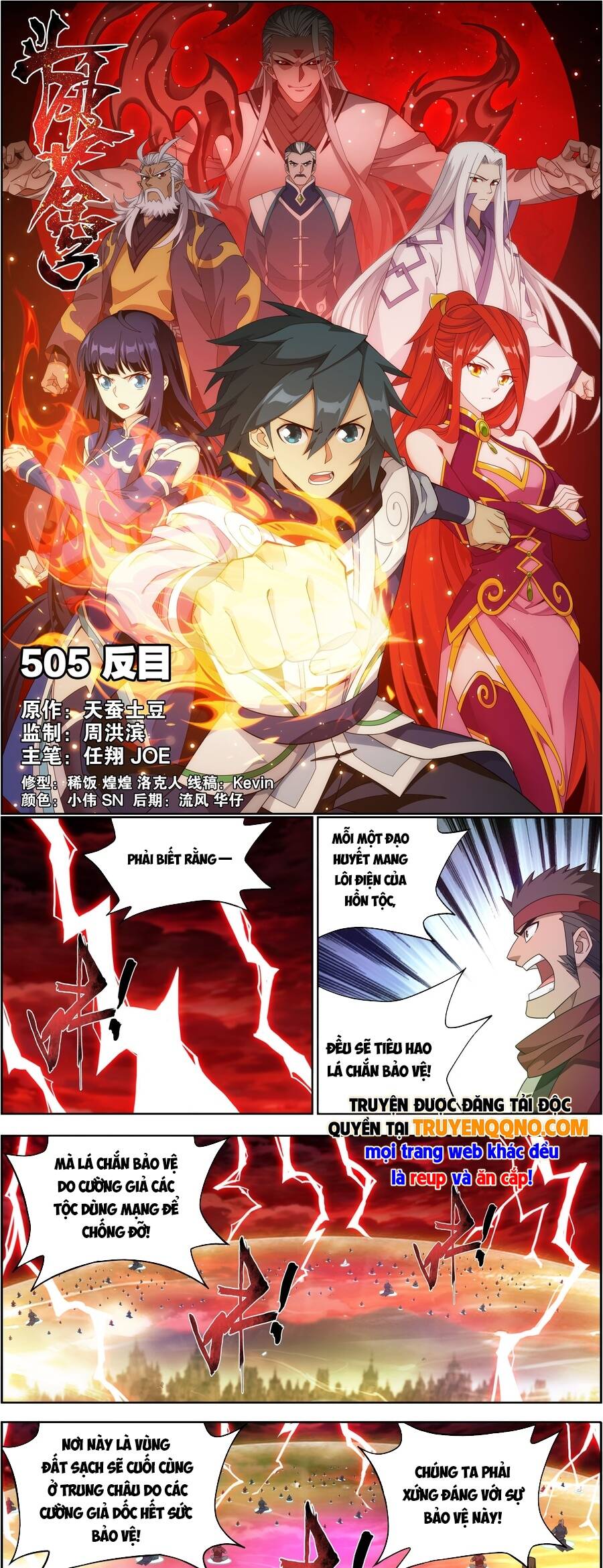 Đấu Phá Thương Khung Chapter 510 - 2