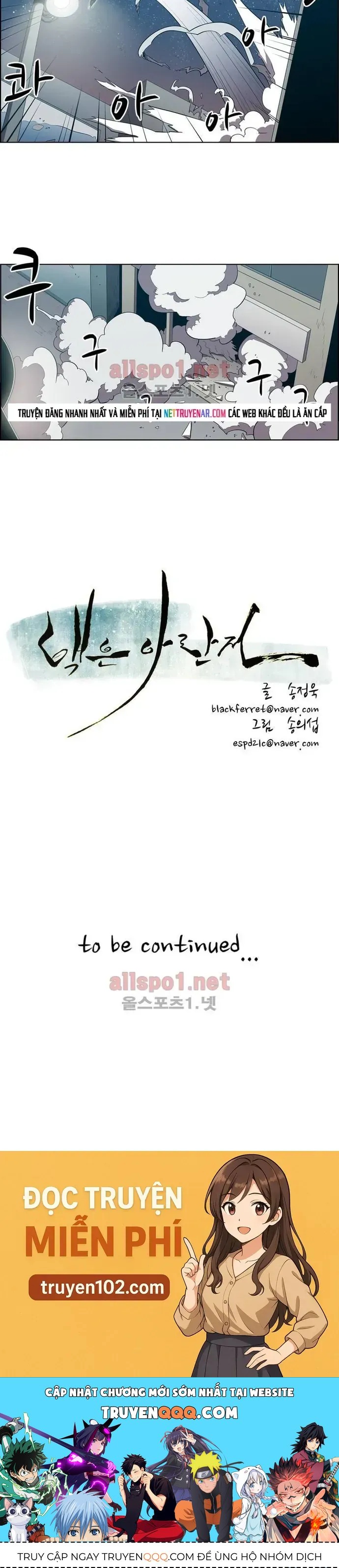 Eun Aran - Cao Thủ Murim Chapter 100 - 14