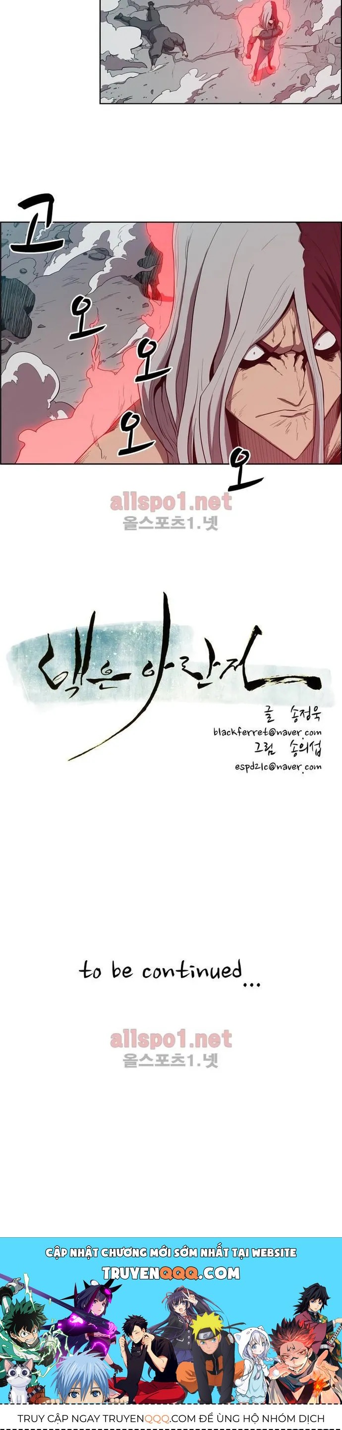 Eun Aran - Cao Thủ Murim Chapter 101 - 6