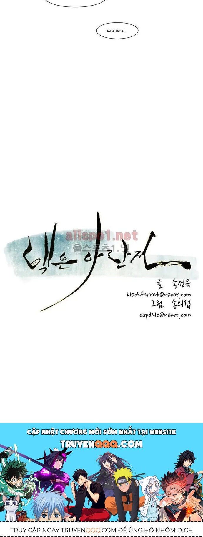 Eun Aran - Cao Thủ Murim Chapter 110 - 8