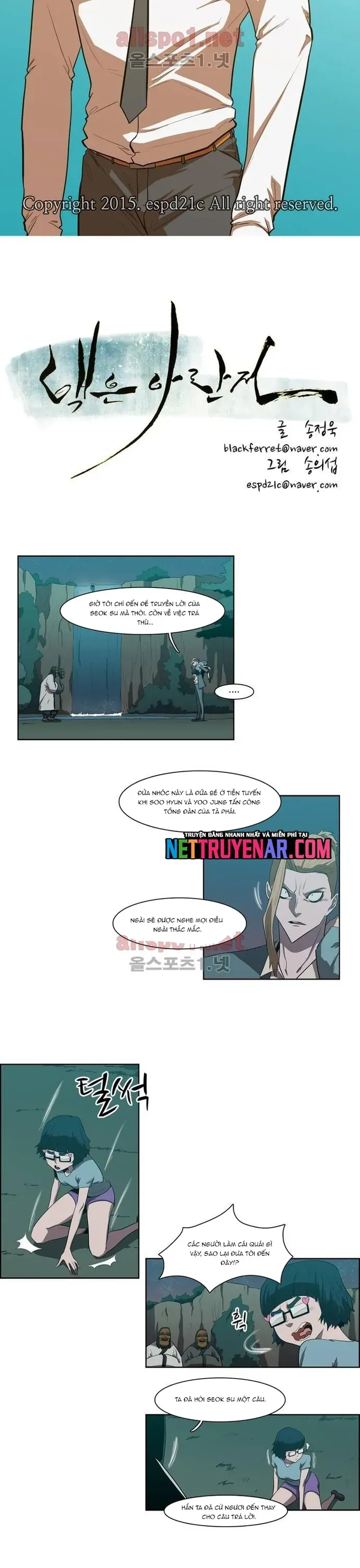 Eun Aran - Cao Thủ Murim Chapter 96 - 2