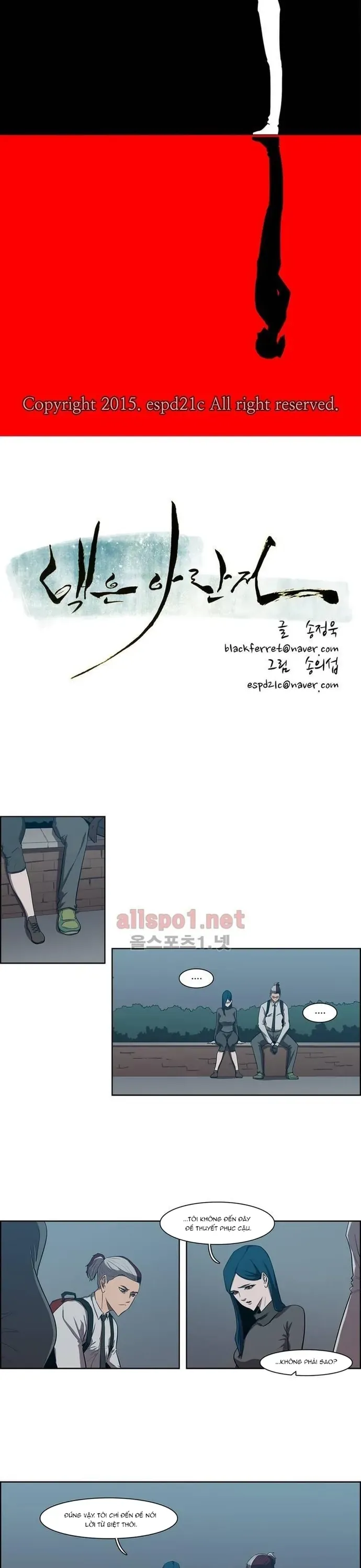 Eun Aran - Cao Thủ Murim Chapter 97 - 2